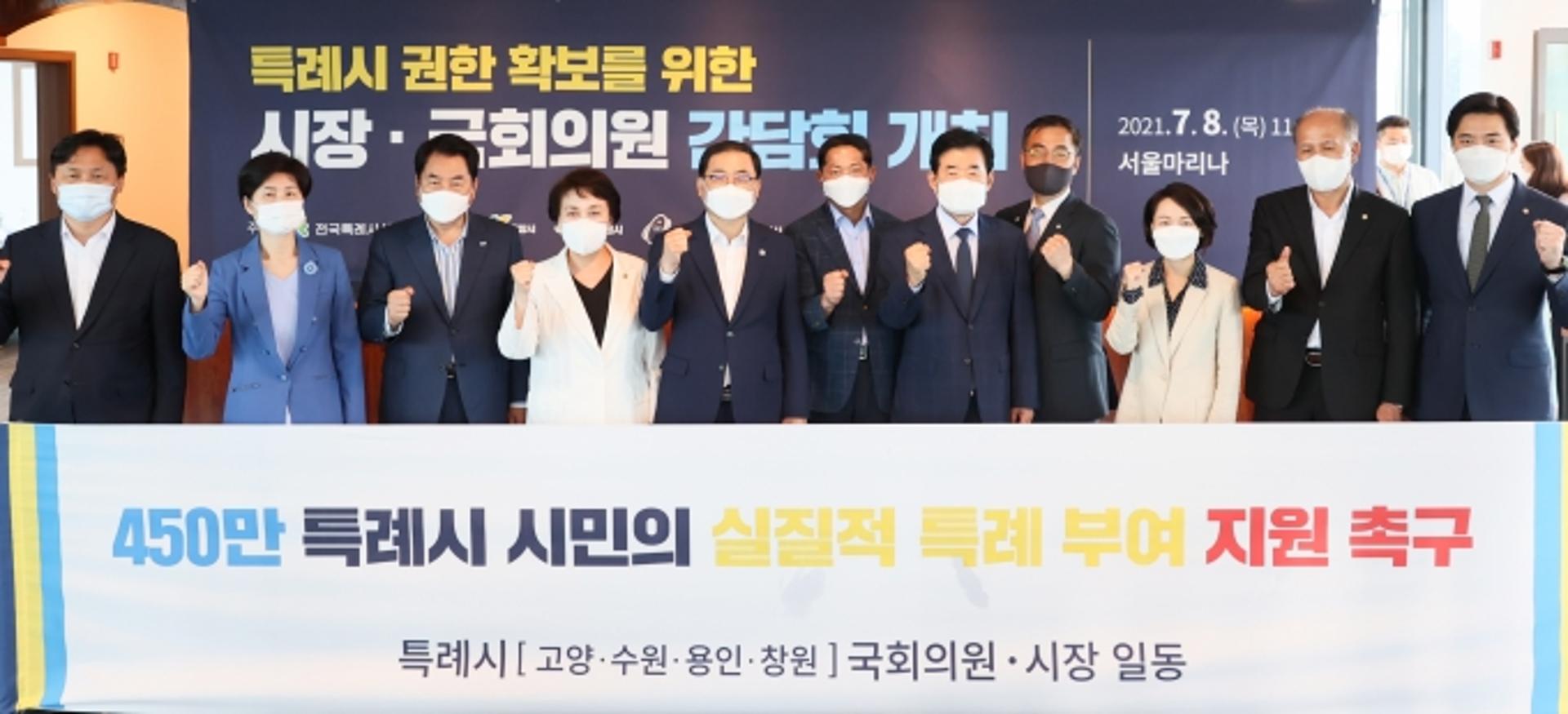 백군기 용인시장, 특례권한 확보 위해 청와대 방문