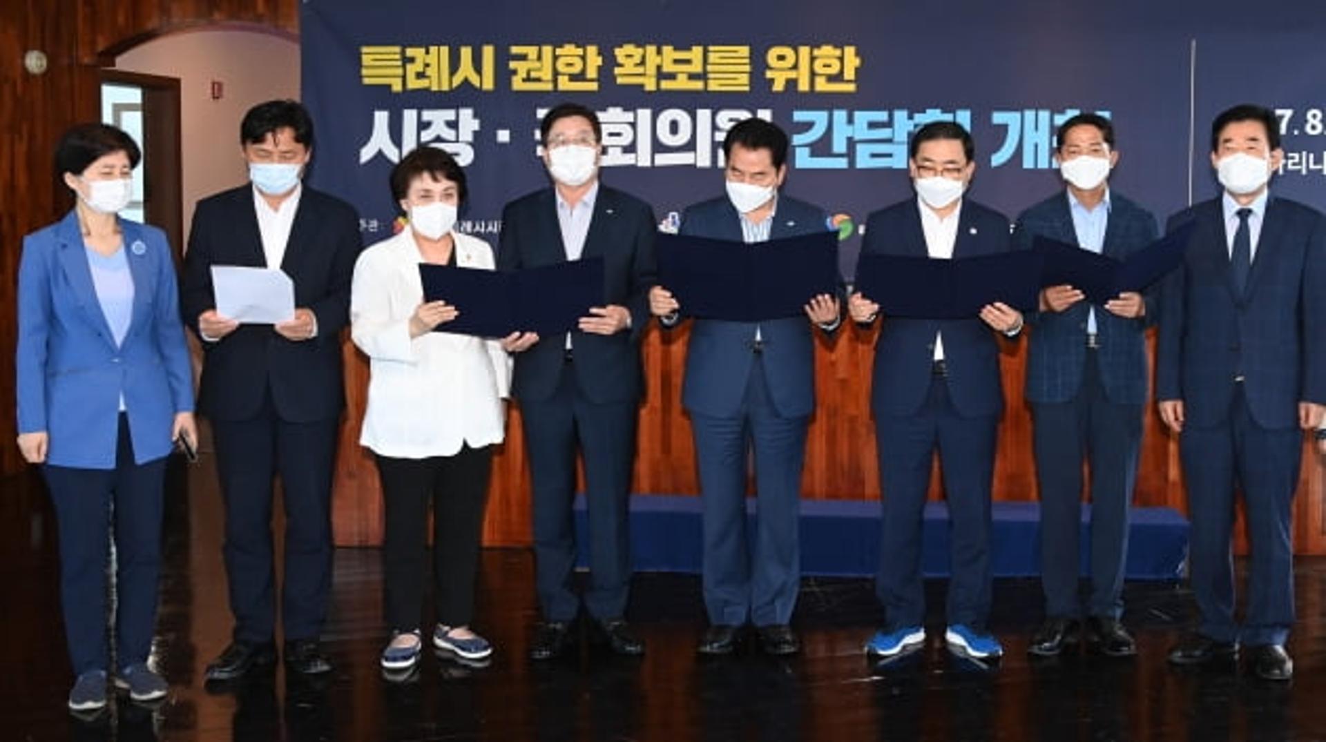 수원시 등 4개 특례시 "범정부 차원 특례시 전담기구 즉각 설치하라"