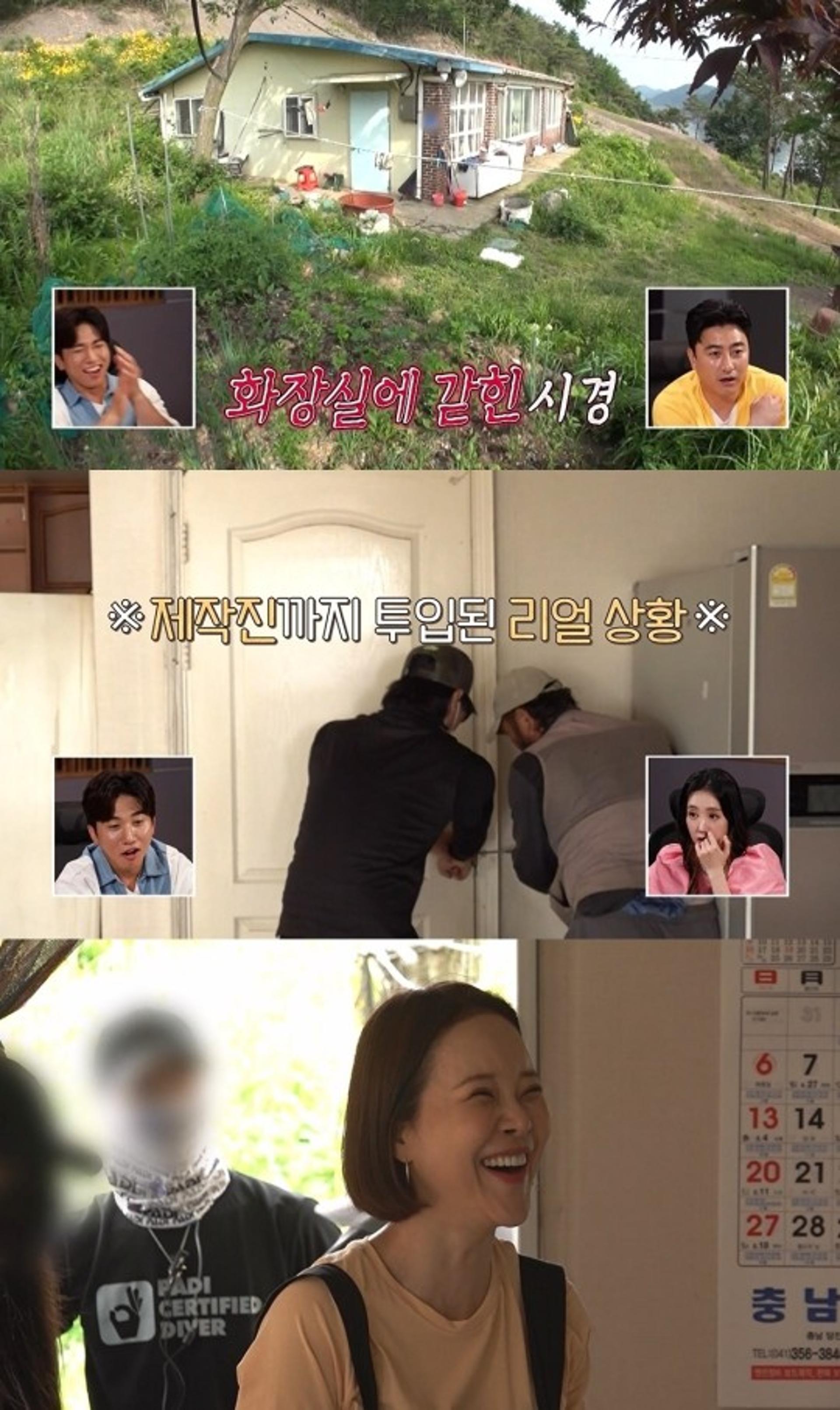 "방송중단 위기"… 성시경, 1시간 동안 화장실에 갇혔다?