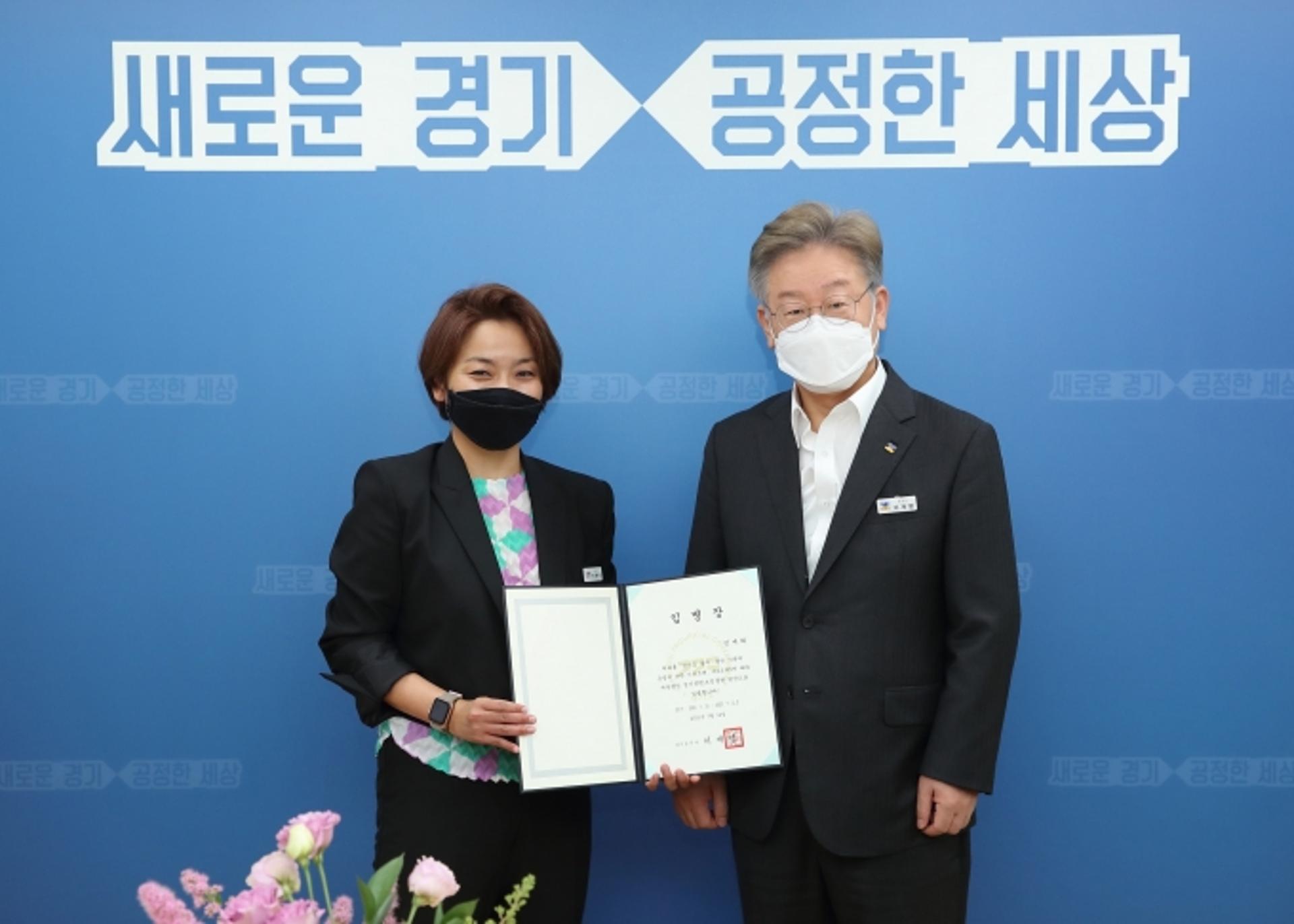 경기콘텐츠진흥원, 민세희 신임 원장 취임