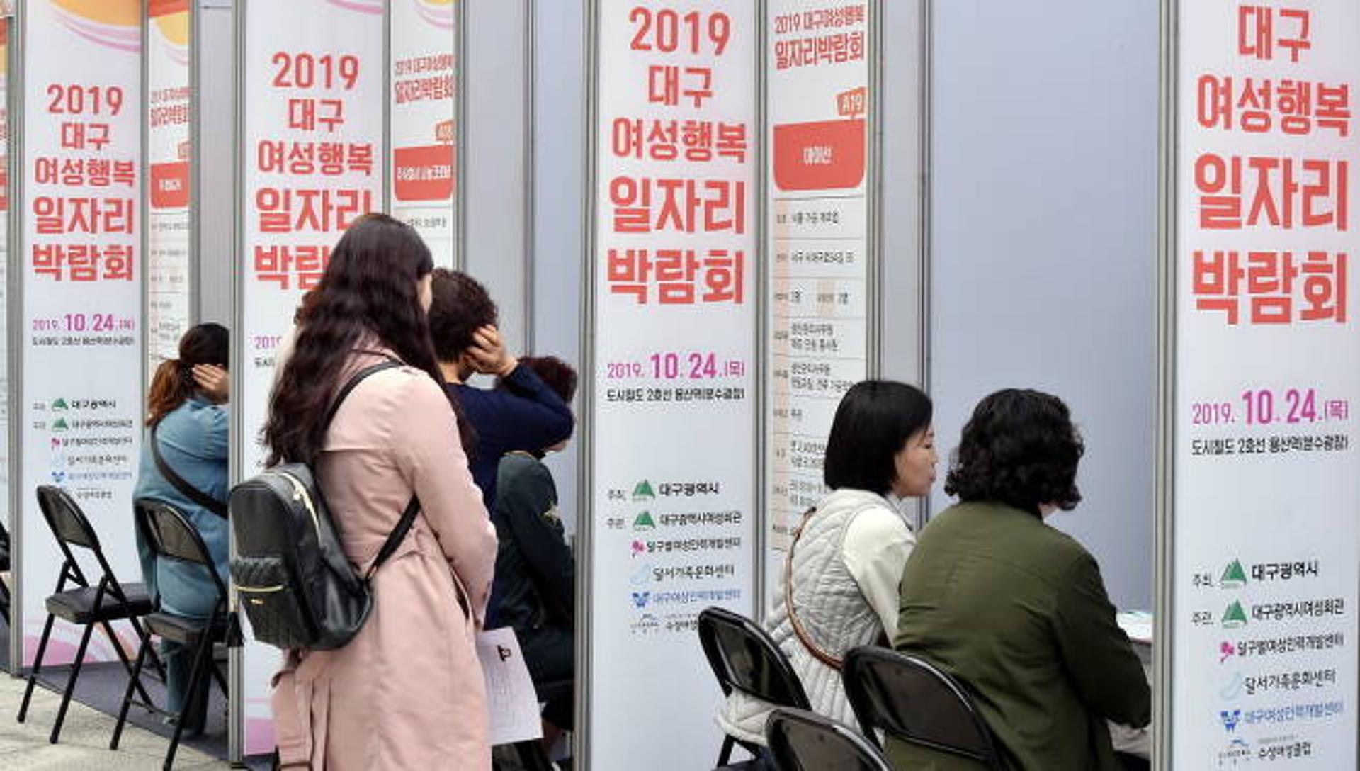 여성 고용률, 결혼·출산 후 급락… 회복까지 21년 걸려
