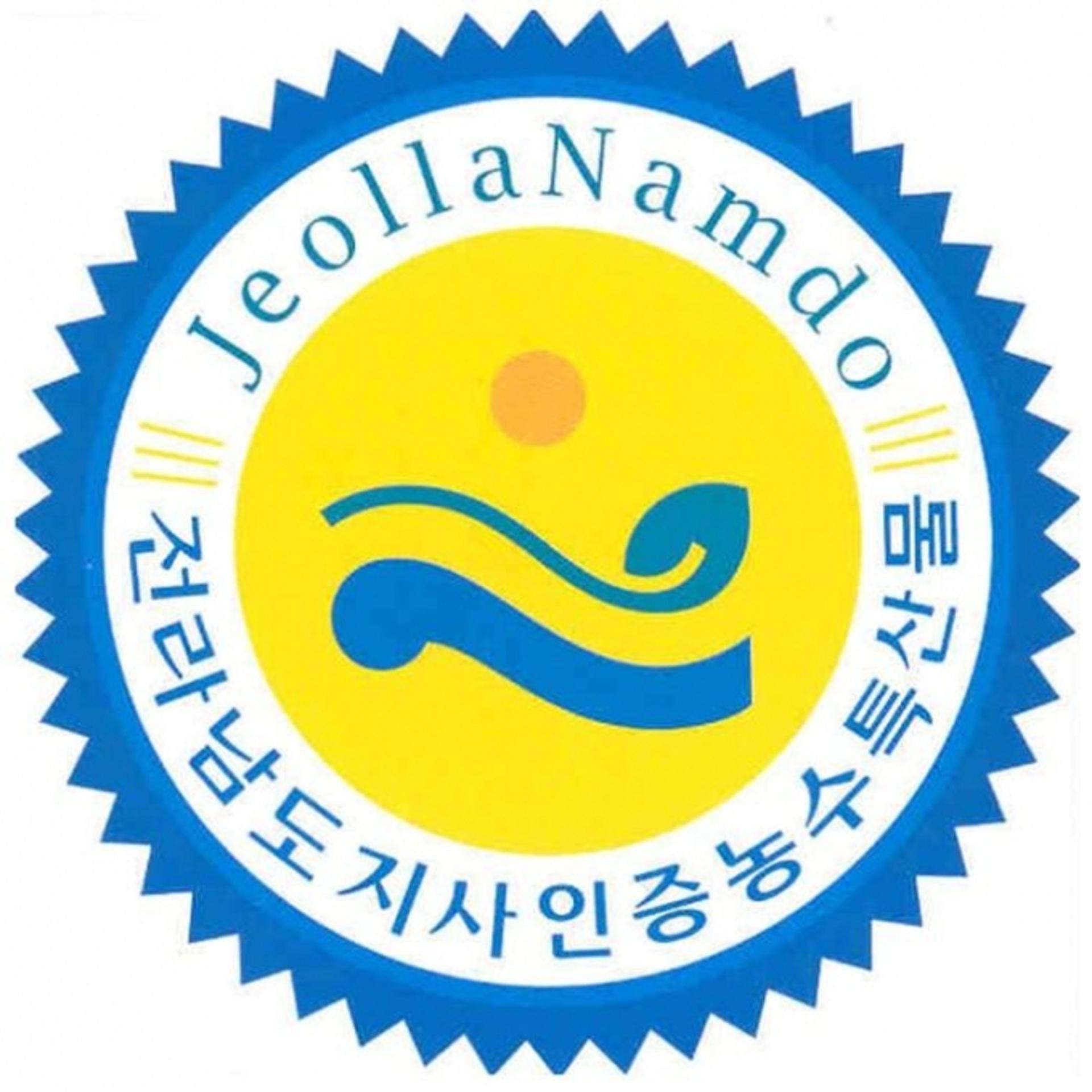 전남도, 518개 우수 농수특산물 '도지사 품질인증'