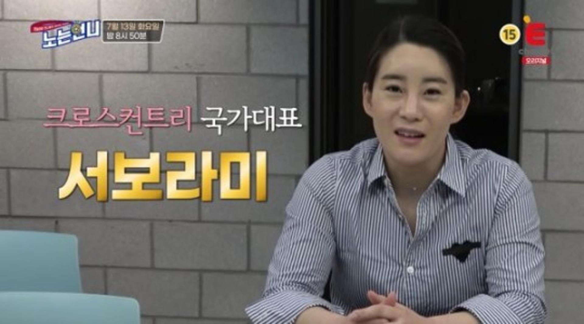 故서보라미 출연분 방송연기… '노는언니' 오늘(13일) 결방