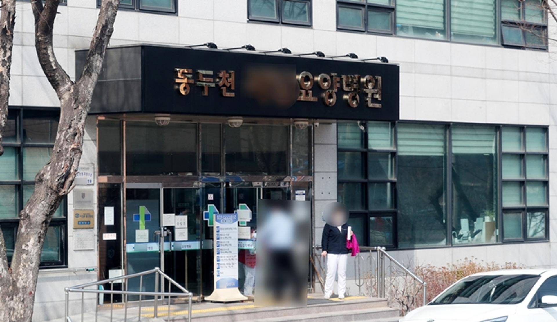 접종 대상자 대신 내 가족에게 '백신 새치기'한 병원운영자… 처벌 못한다?