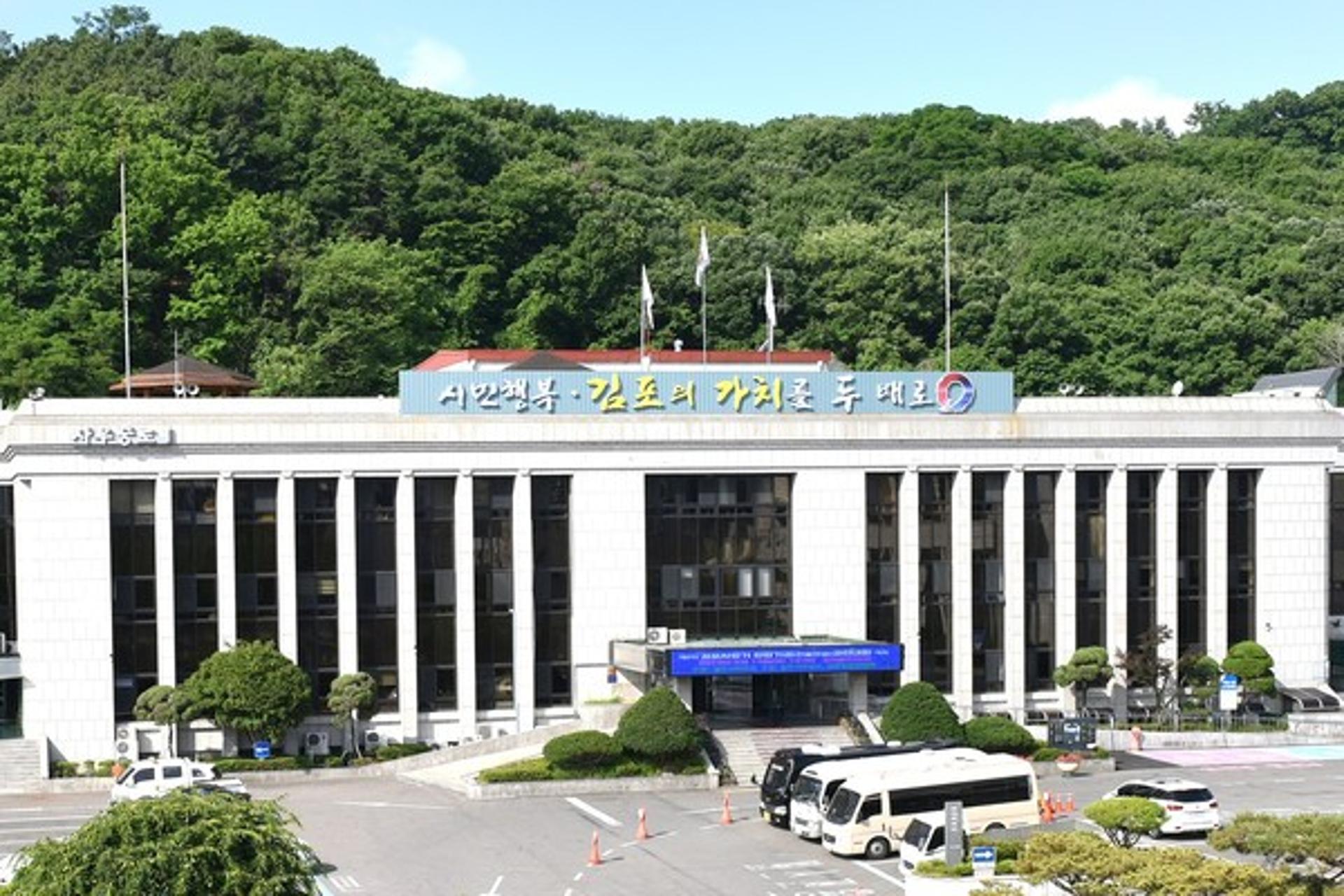 김포시, 월곶 도시계획도로 확·포장사업 손실보상 착수