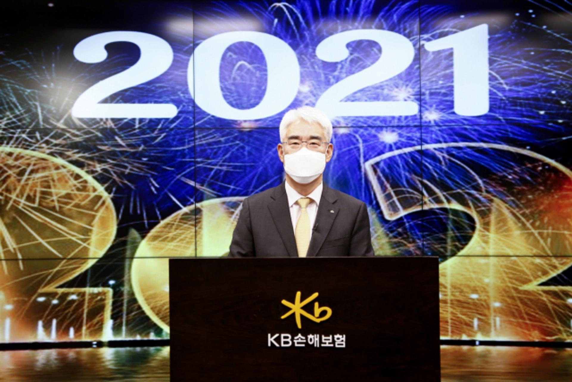 KB손해보험, 디지털부서 100여명 결국 떼어낸다… 자회사로 배치