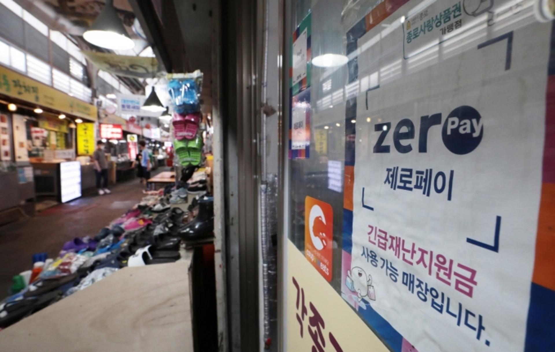 “전 국민 다 주자” vs “그렇게는 못 준다”… 재난지원금 두고 여·야·정 ‘진통’
