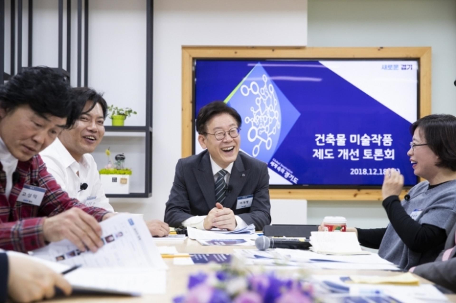 이재명표 '미술작품 공정선정制', 예술에 공정성을 더한다…심의위원 74명 공모