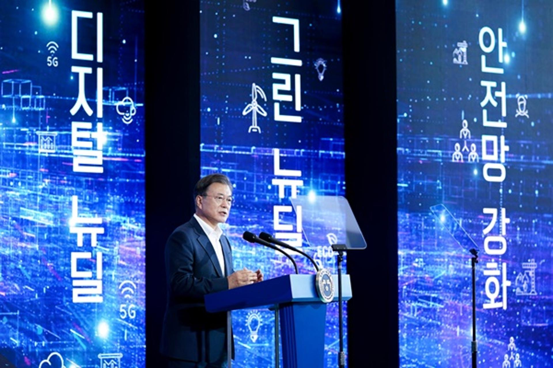 [전문] 문 대통령, 한국판 뉴딜 2.0 선언 "휴먼 뉴딜, 공정 전환으로 도약"