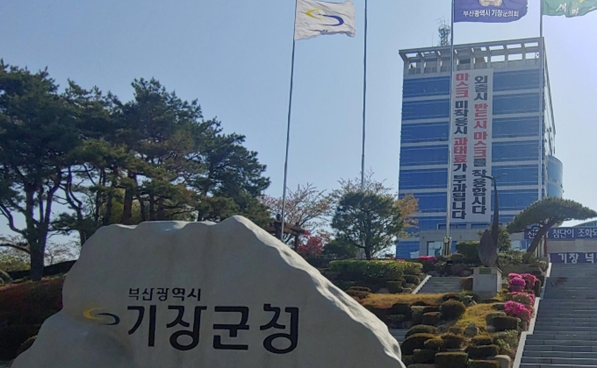 기장군, 영주귀국 사할린한인 지원책 마련…생활안정 지원금지급·쉼터설치