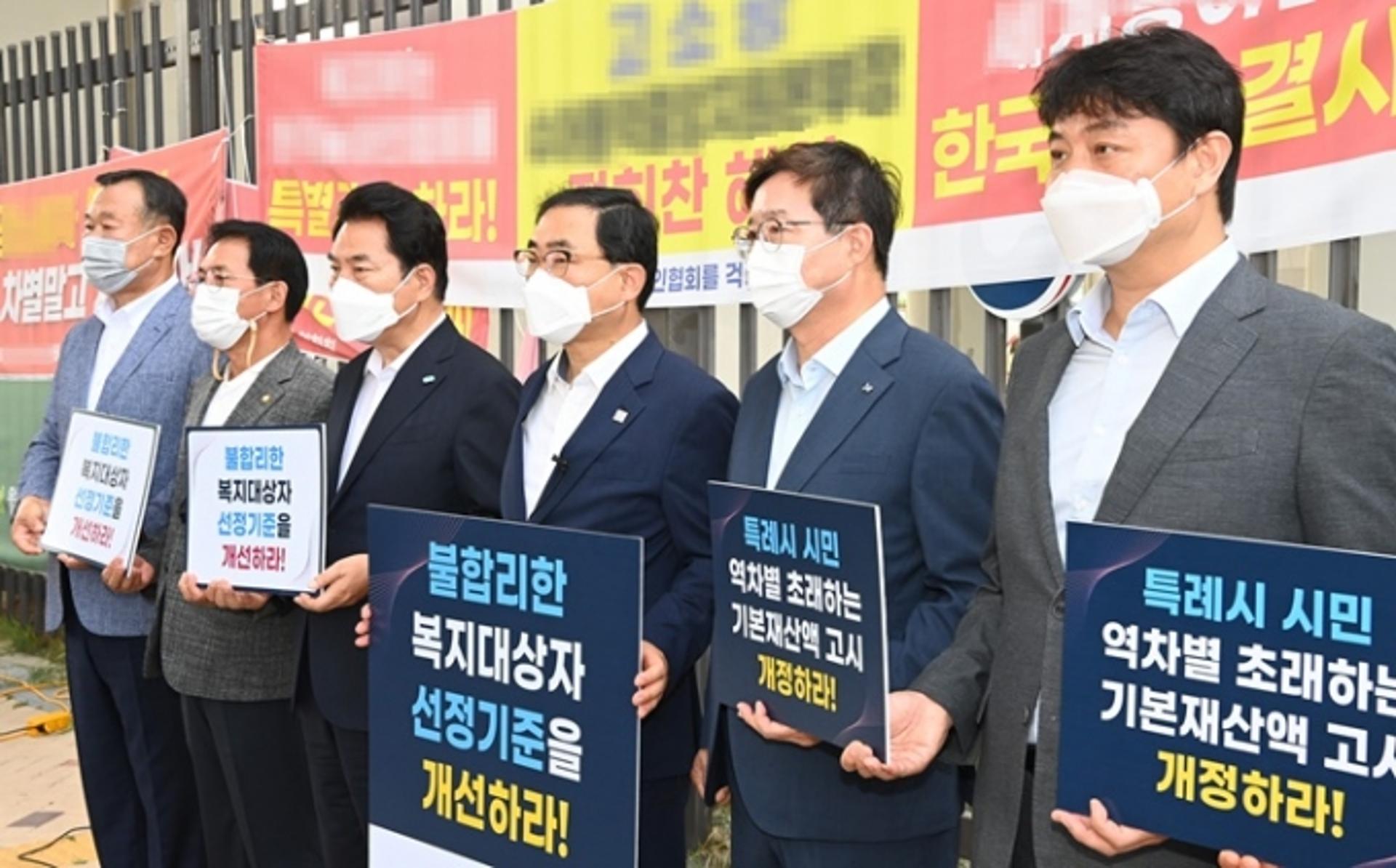 염태영, 복지부에 "'사회복지급여 기본재산액 구간 고시' 개정 즉각 나서라"