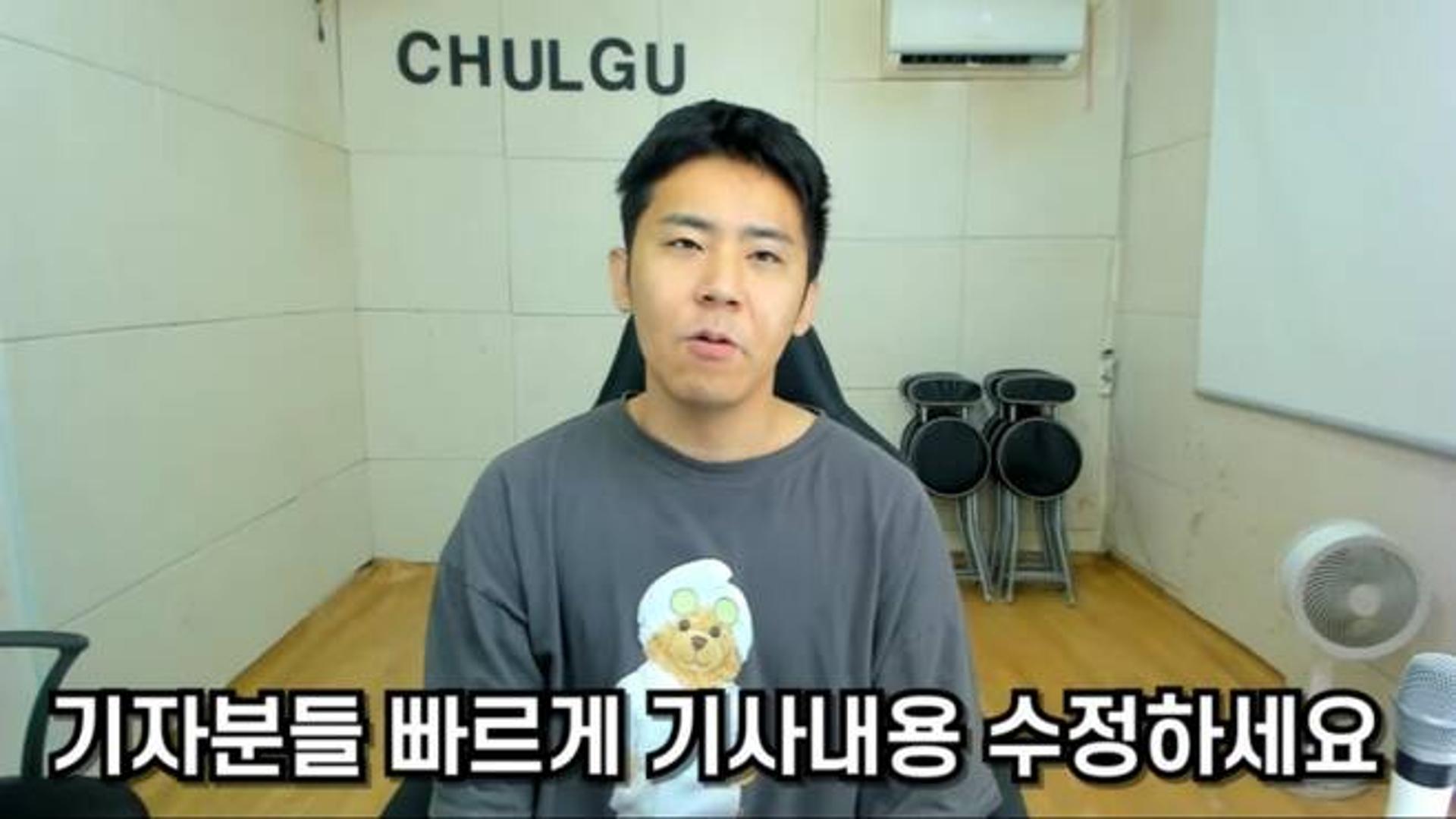 "여성 BJ 월드컵? 남성도 했다"… BJ 철구, 법적대응 예고