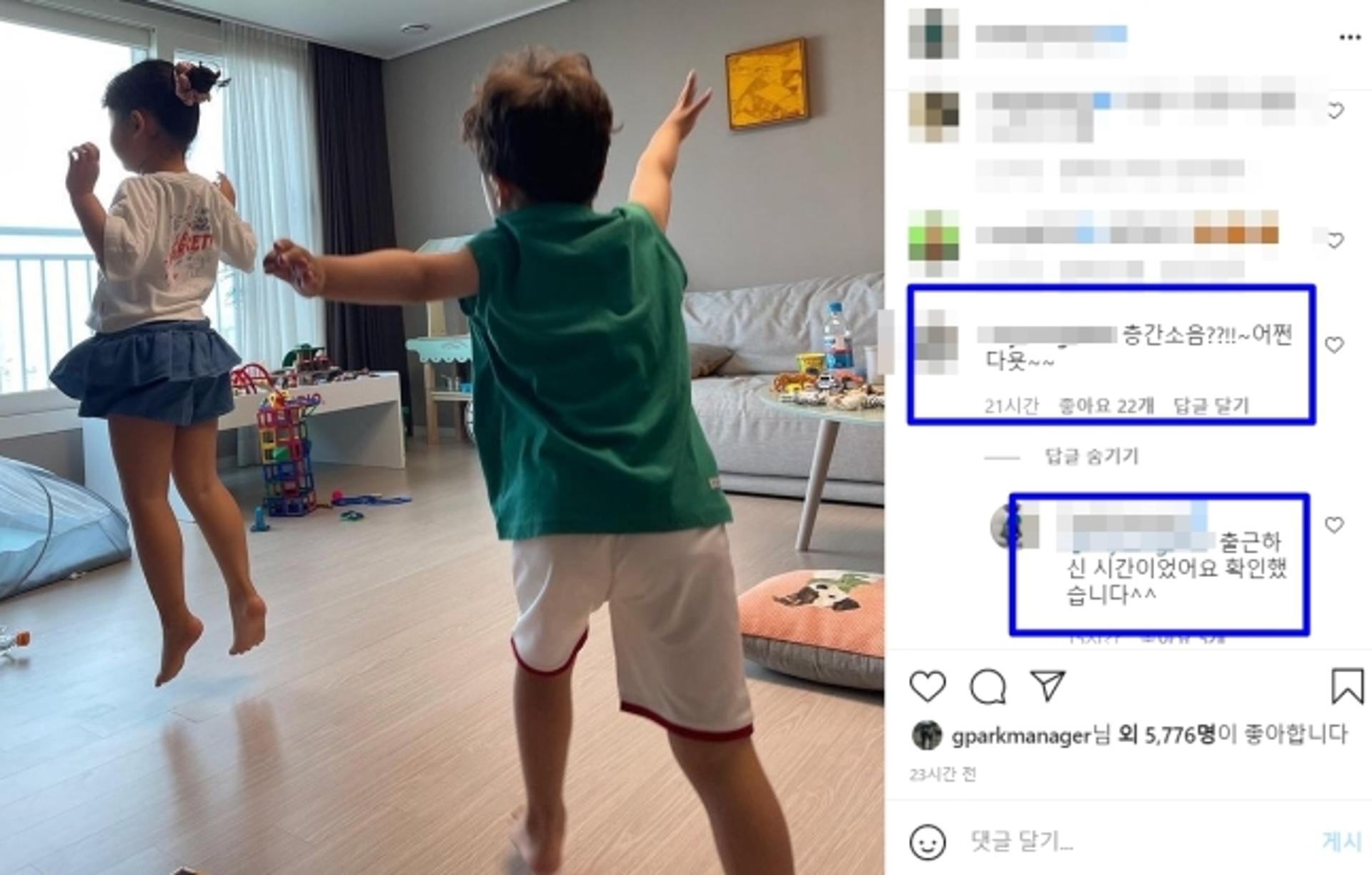 "출근 확인했다"… 백지영, 층간소음 지적→해명보니?