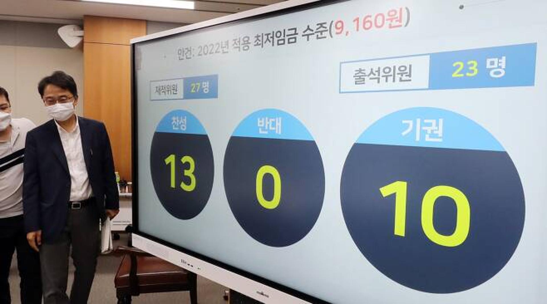 재계, 이번 최저임금 이의제기는 다를까… 정부 수용 사례 '0건'