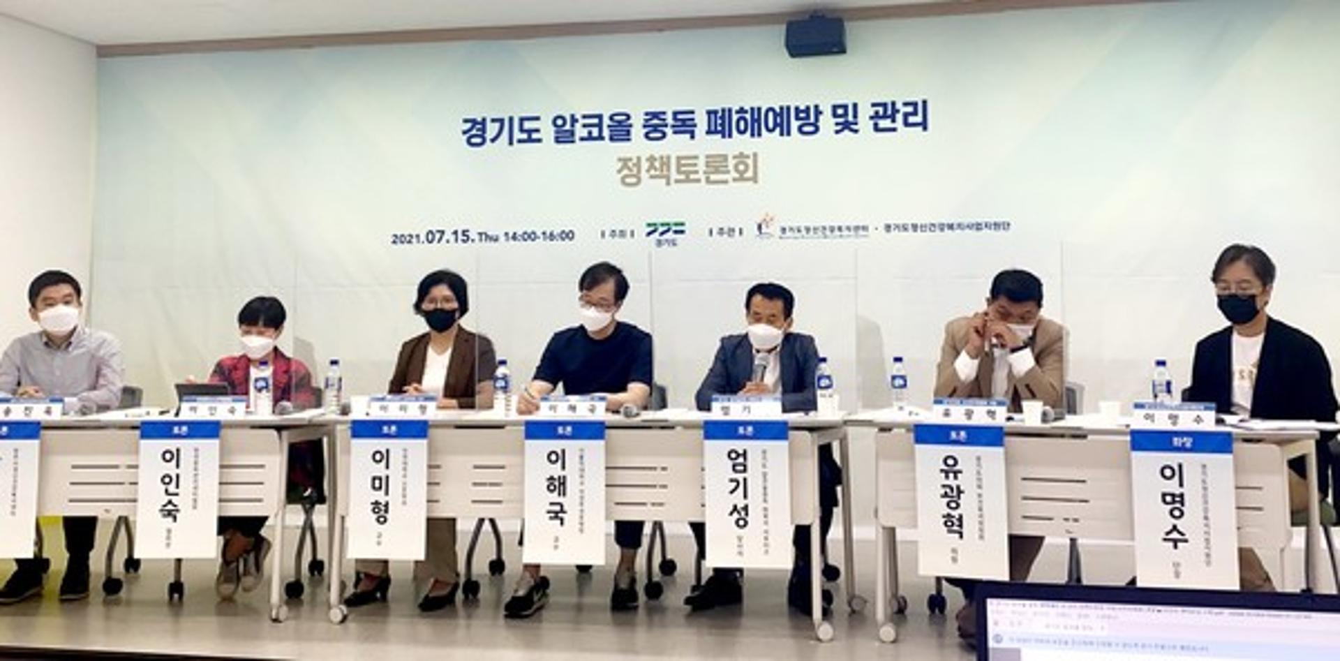 경기도, '건전한 음주문화 환경조성 조례제정'…법적근거 마련 나선다