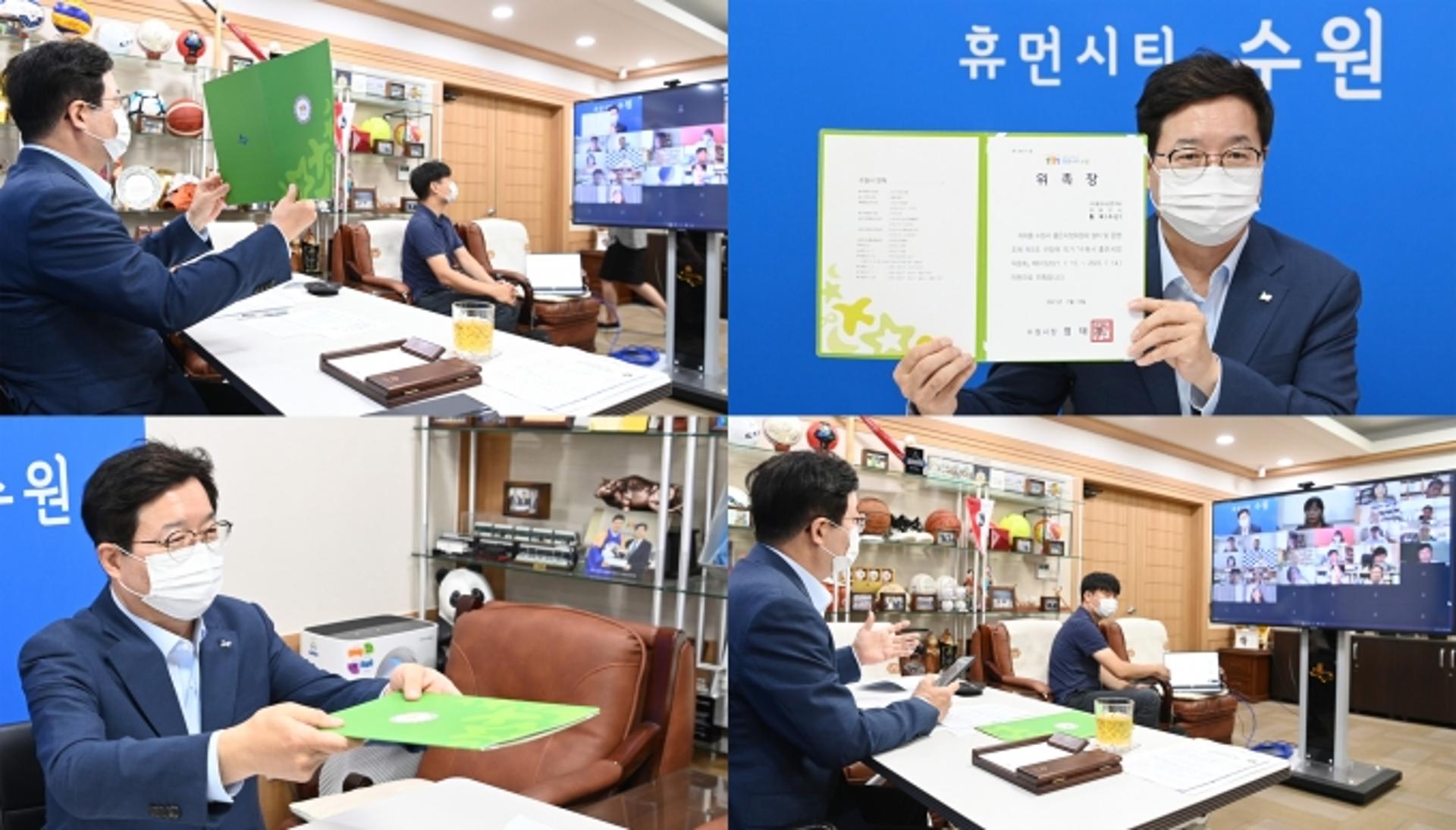 염태영 수원시장, '제6기 수원시 좋은시정위원회' 신규위원 위촉