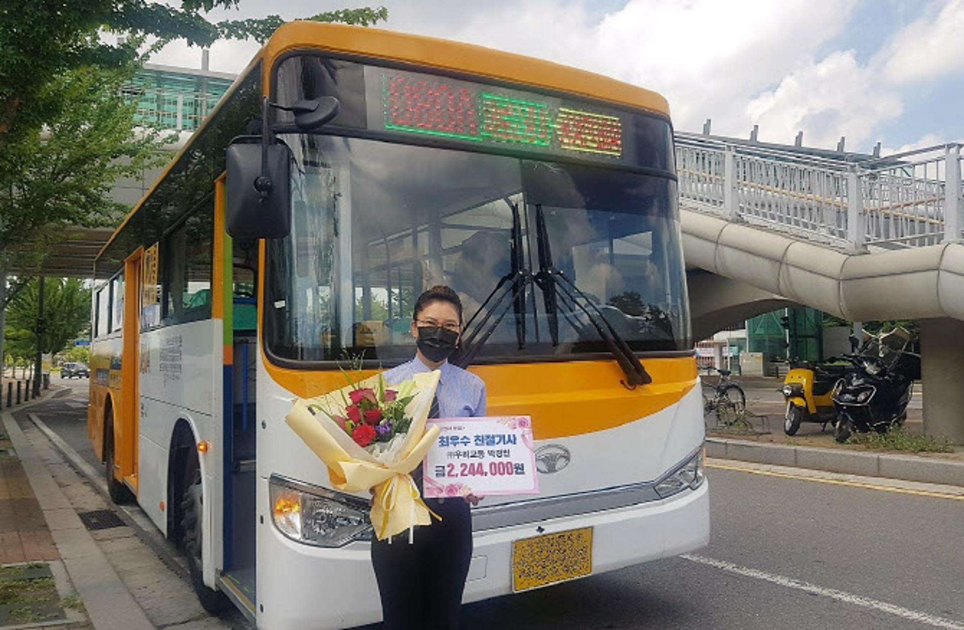 준공영제 선제 도입한 파주 마을버스 "더 친절해졌다"