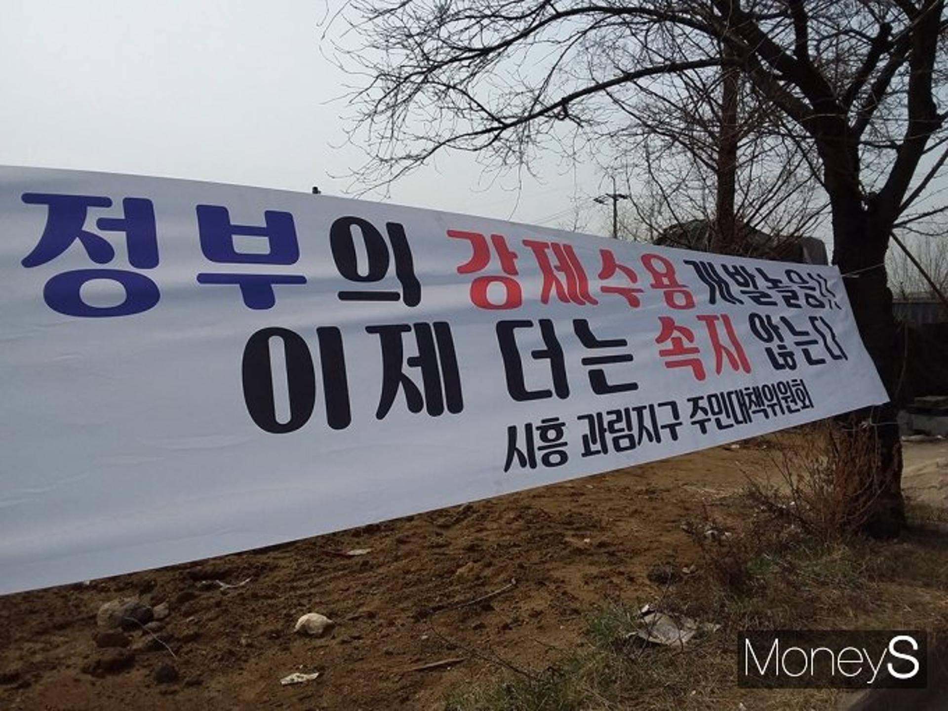 광명 7R·고양 원당6·7·화성 진안 1-2구역 '공공재개발 후보' 지정