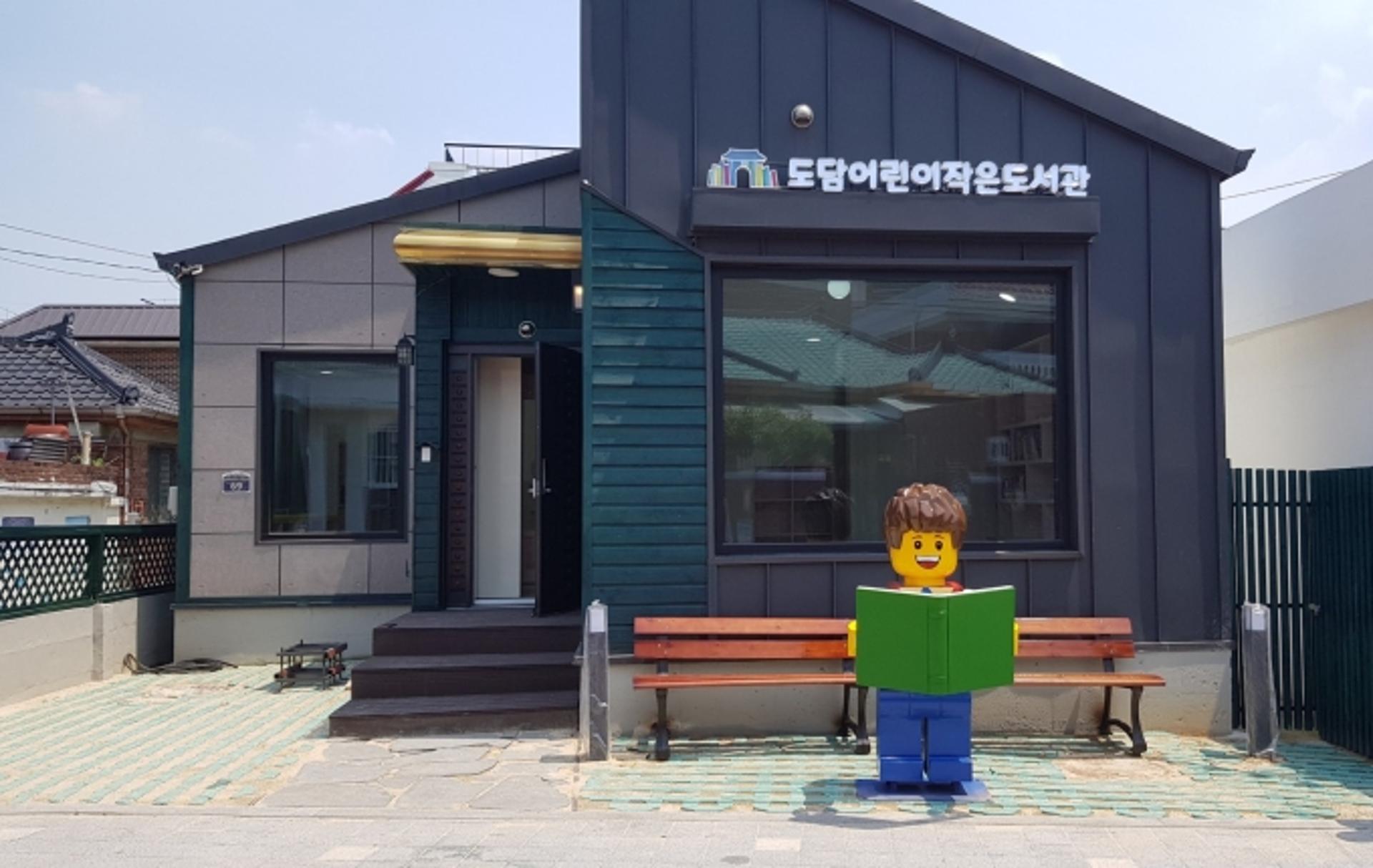 수원시, 매향동에 '도담어린이작은도서관' 조성