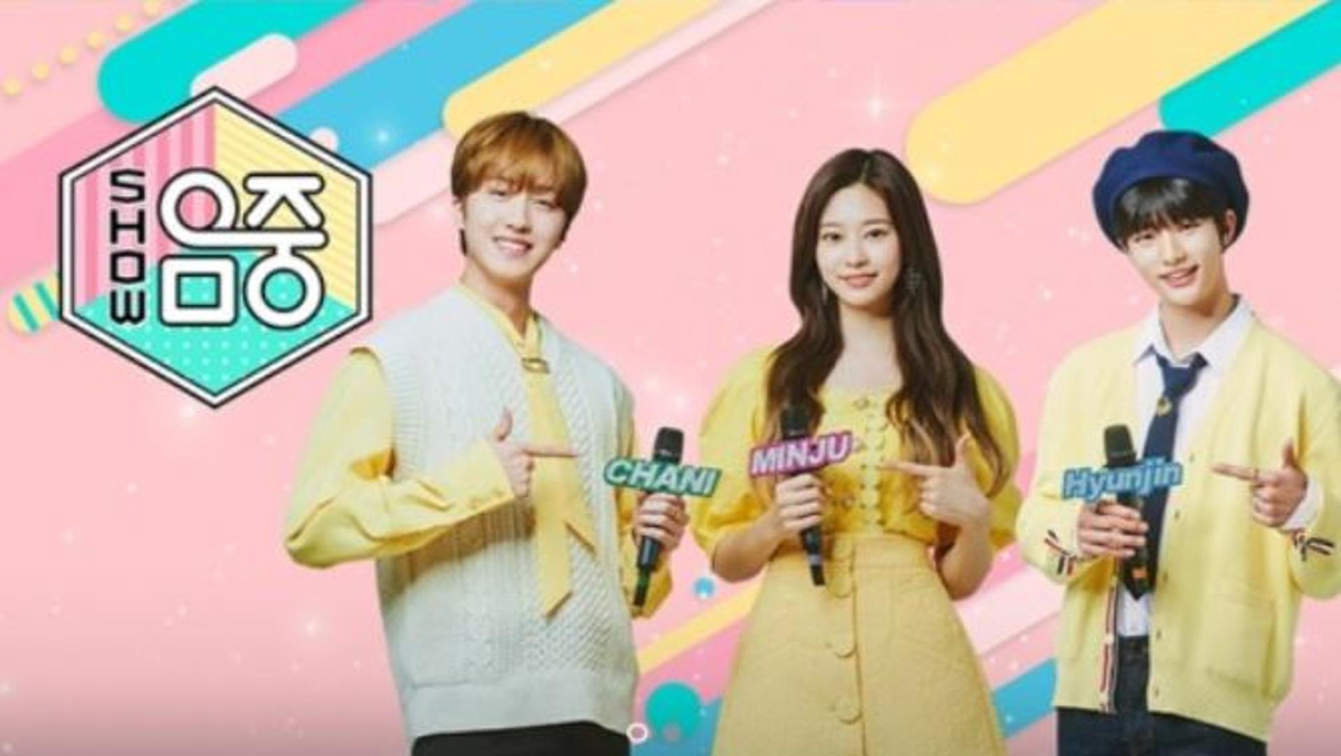 찬희 하차, '쇼 음악중심' 3주 결방하는 이유