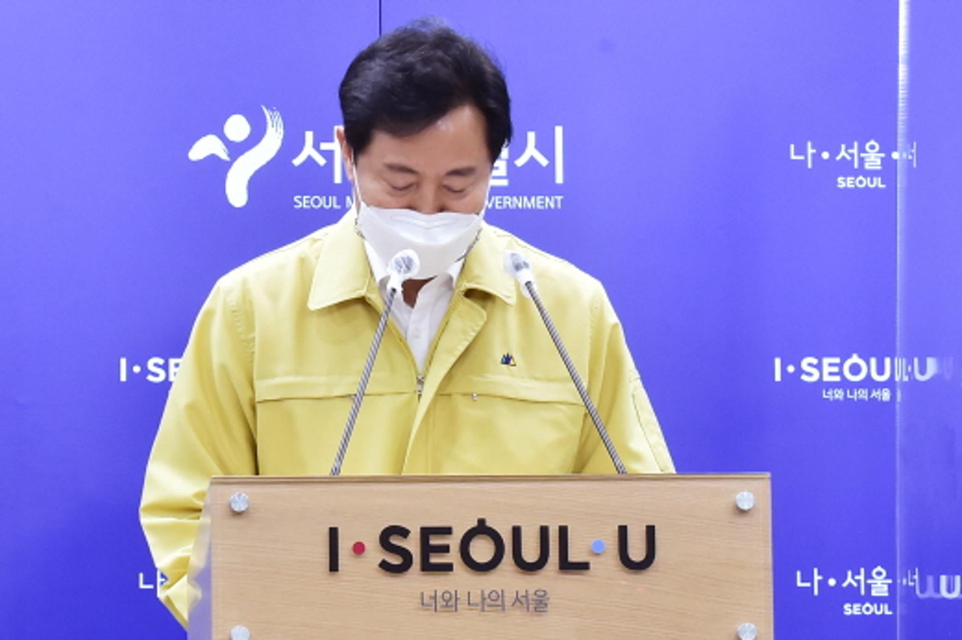 오세훈 "4차 대유행 죄송하다… 방역에 중앙·지방정부 따로 없어"