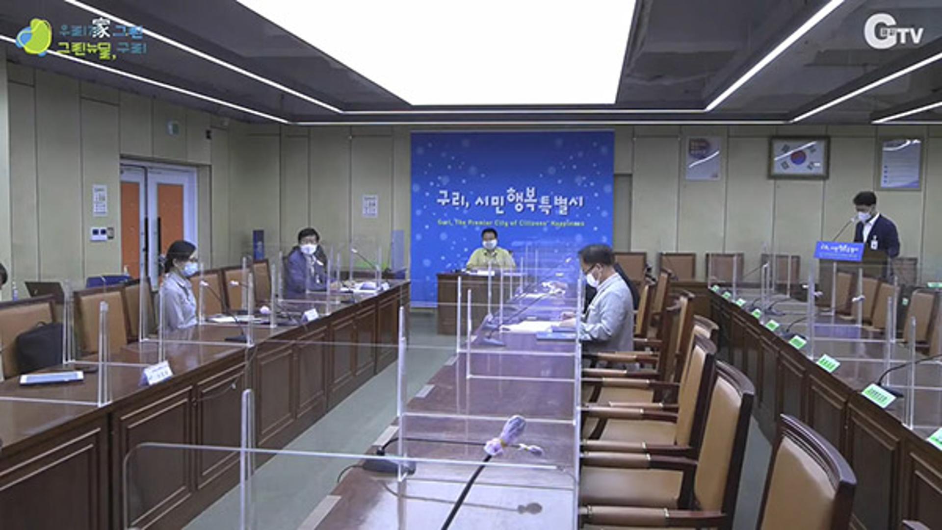 안승남 구리시장, "2030년 온실가스 50% 감축, 구체적 추진전략 방안 마련"