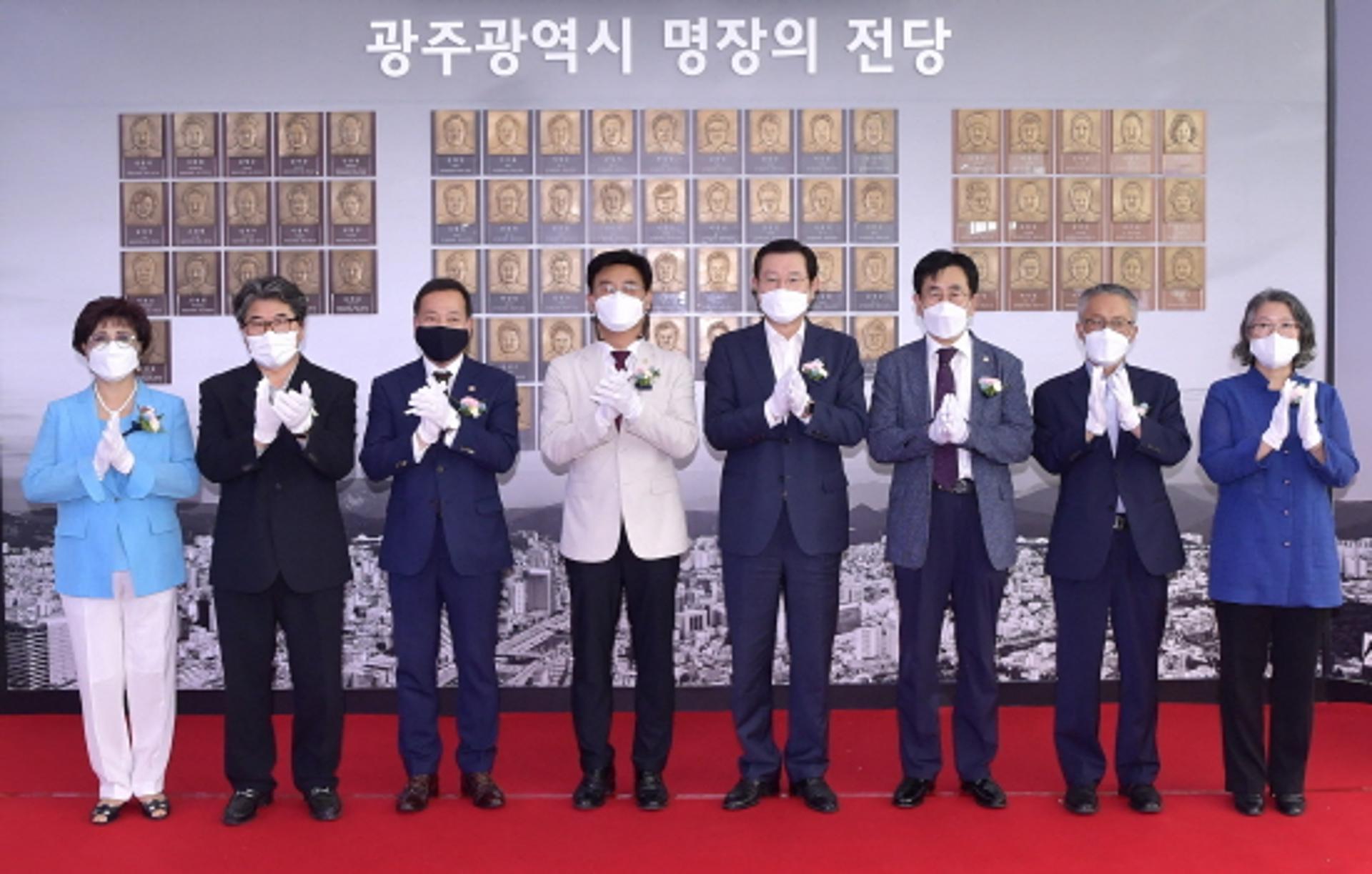 '광주 명장(名匠)의 전당' DJ센터에 문 열어