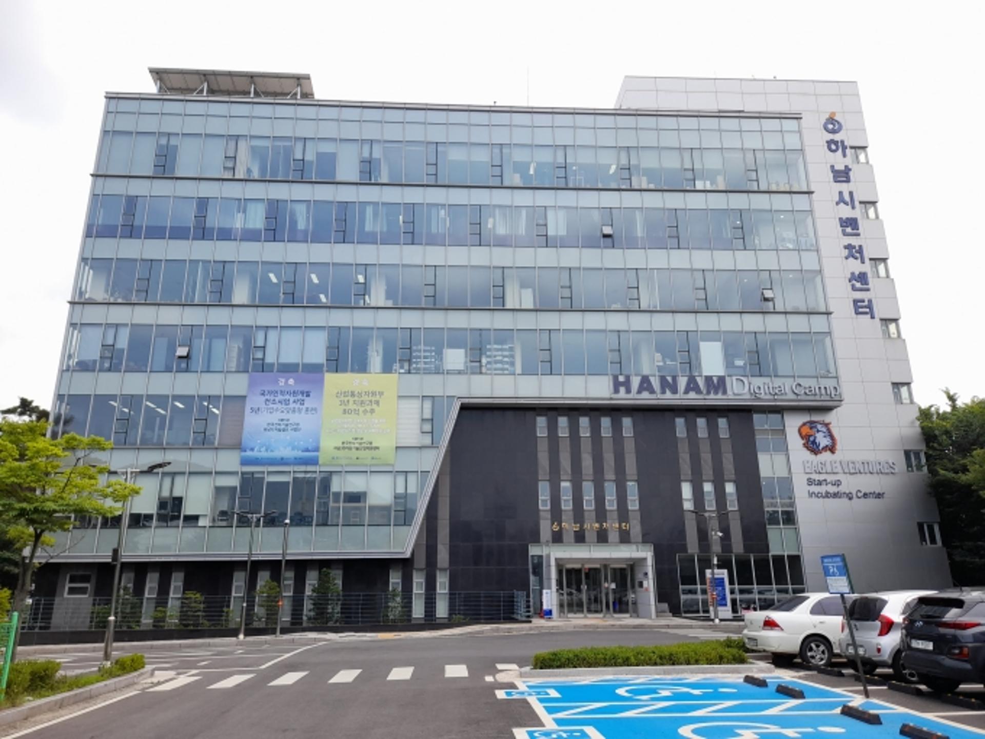 하남시, 경기거점벤처센터 조성사업 공모 최종 선정
