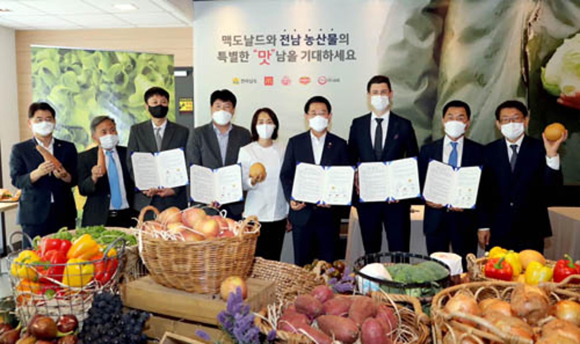 전남도-한국맥도날드, 로컬푸드 공급 확대 맞손