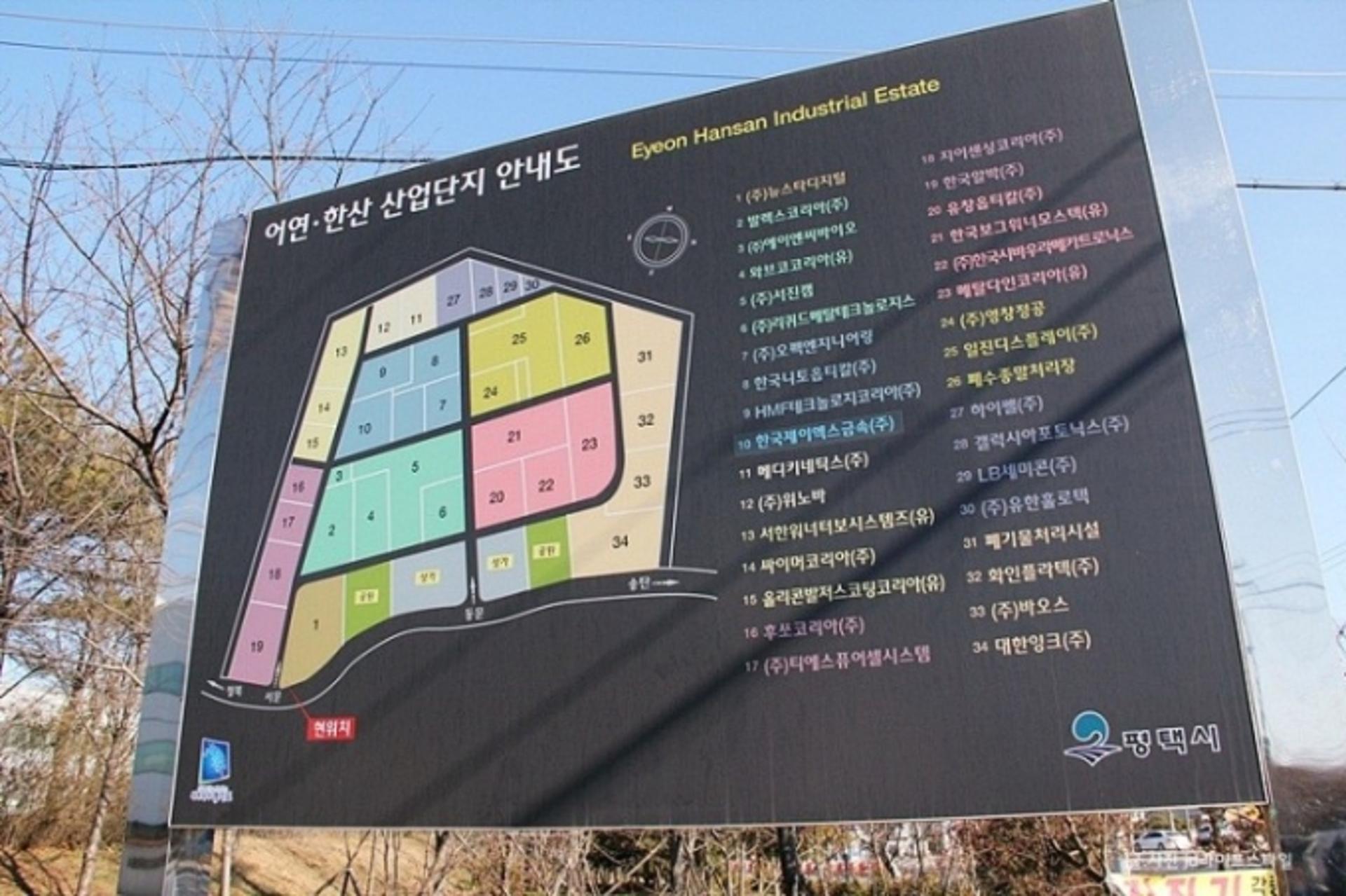 경기도, 적극행정으로 외투단지 체납임대료 12억5000만원 환수 '성과'