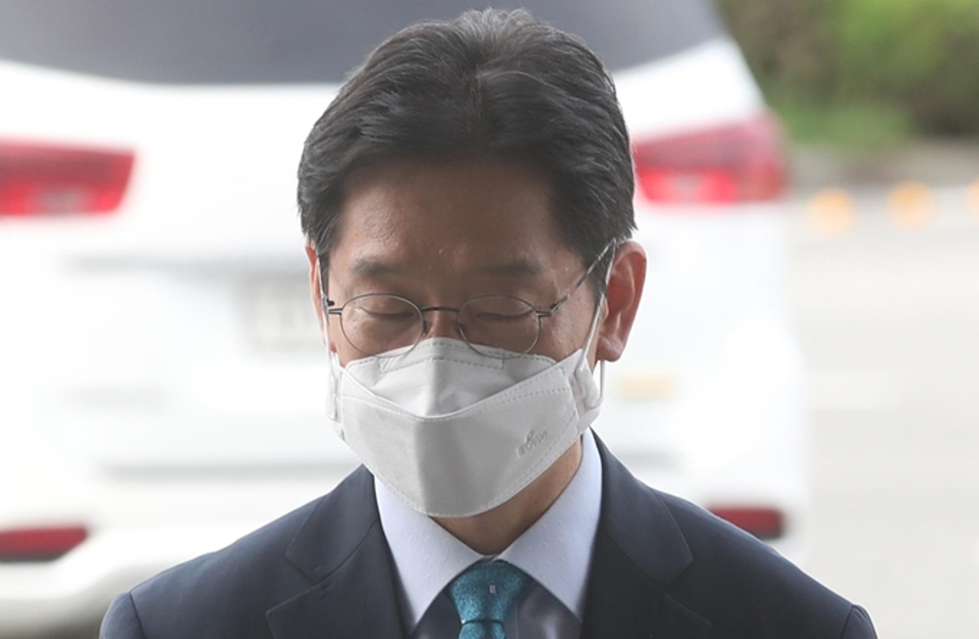 대법, 댓글조작 혐의 김경수 지사 실형 확정(상보)