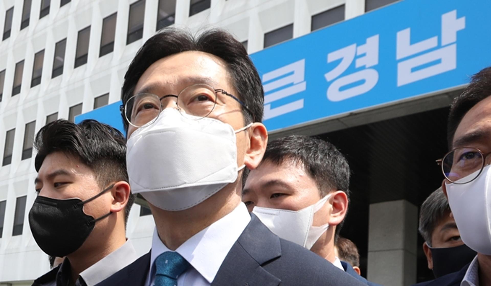 김경수 징역 2년 실형 확정… 지사직 상실, 피선거권 2028년까지 박탈(종합)