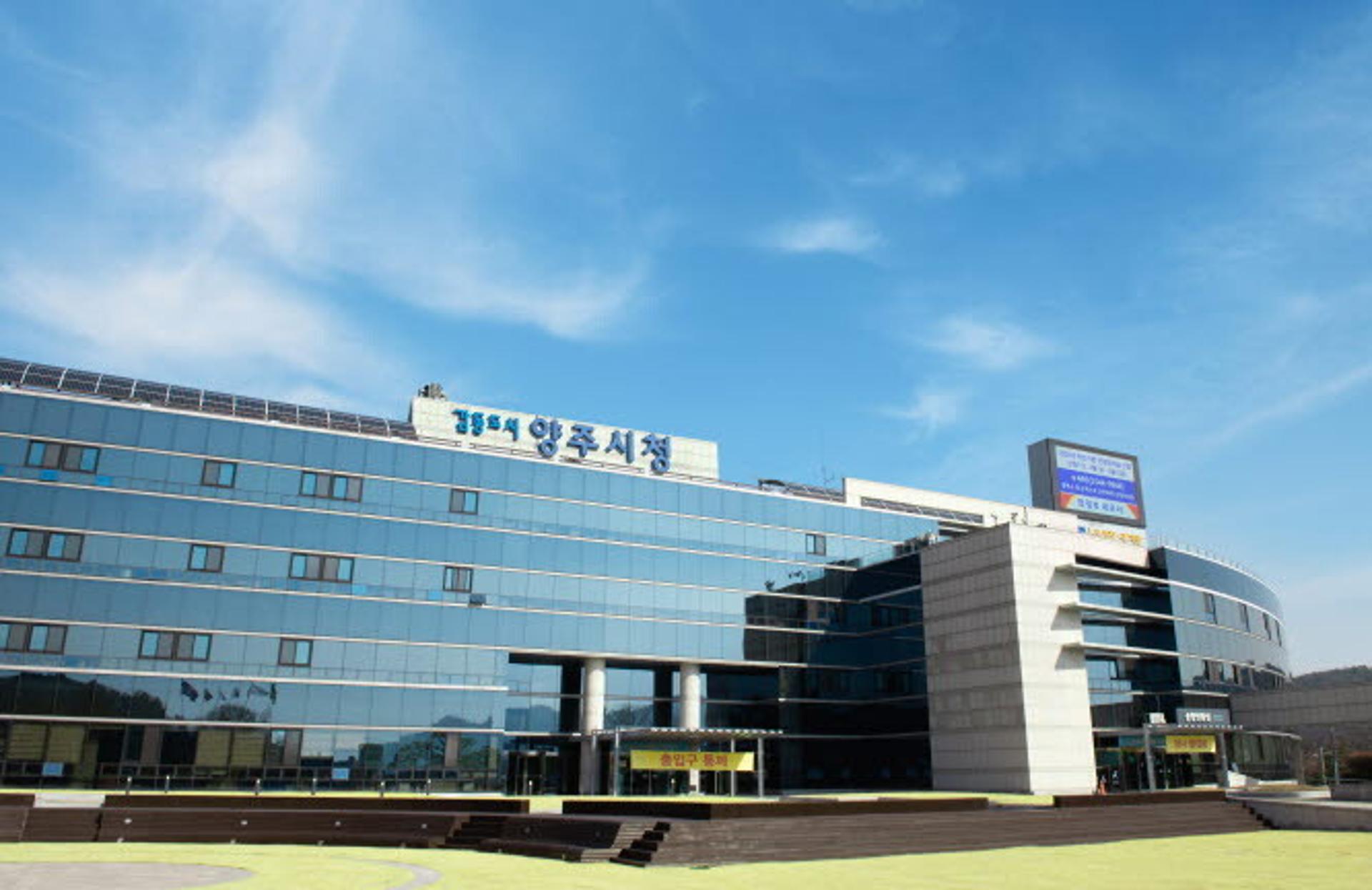 양주시, 은남일반산업단지 발생폐수 공동처리구역 확대 고시