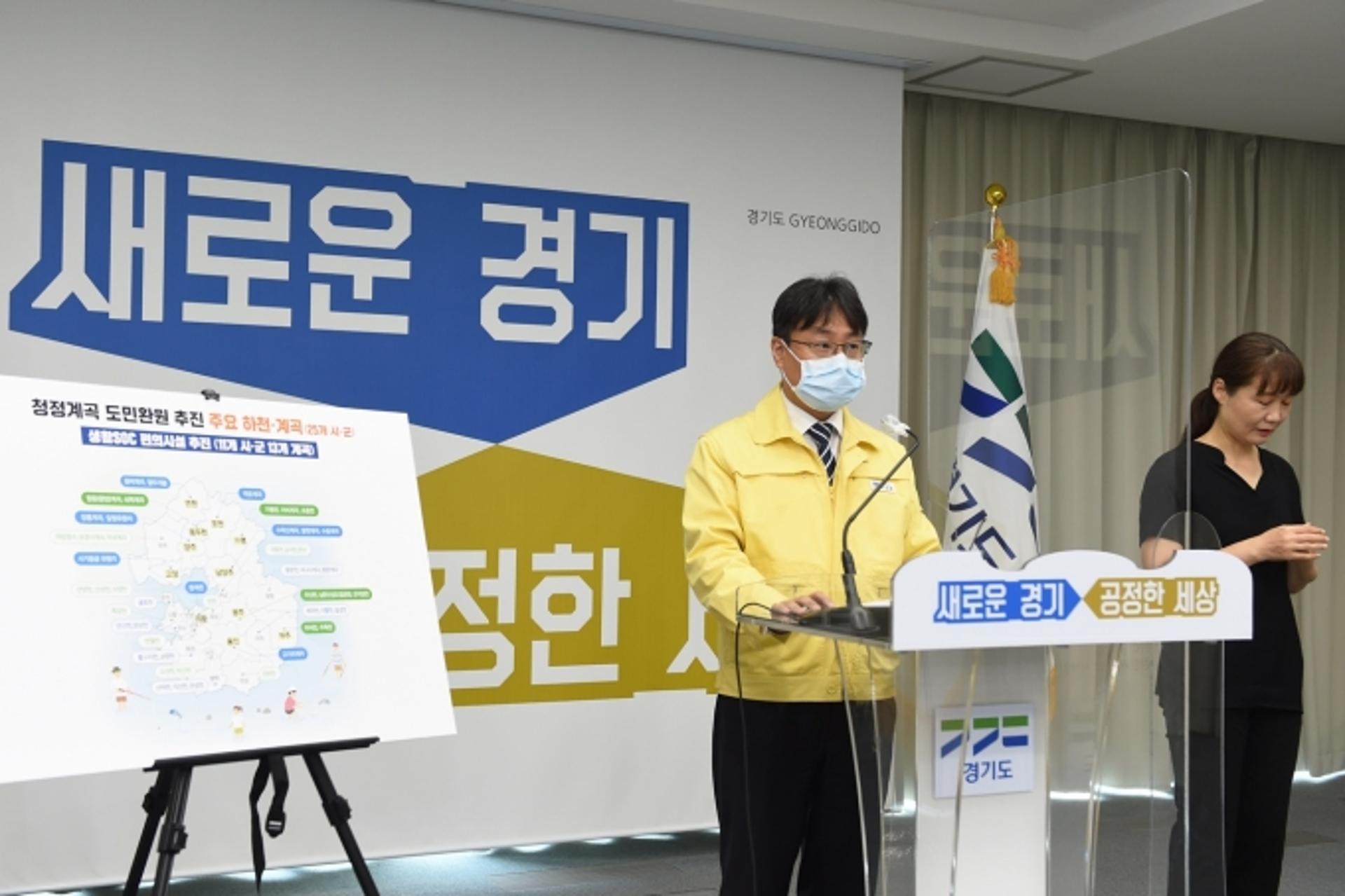경기도, 하천·계곡 불법시설 99.7% 철거 '새 역사'…'하천·계곡 불법 근절' 끝까지 간다