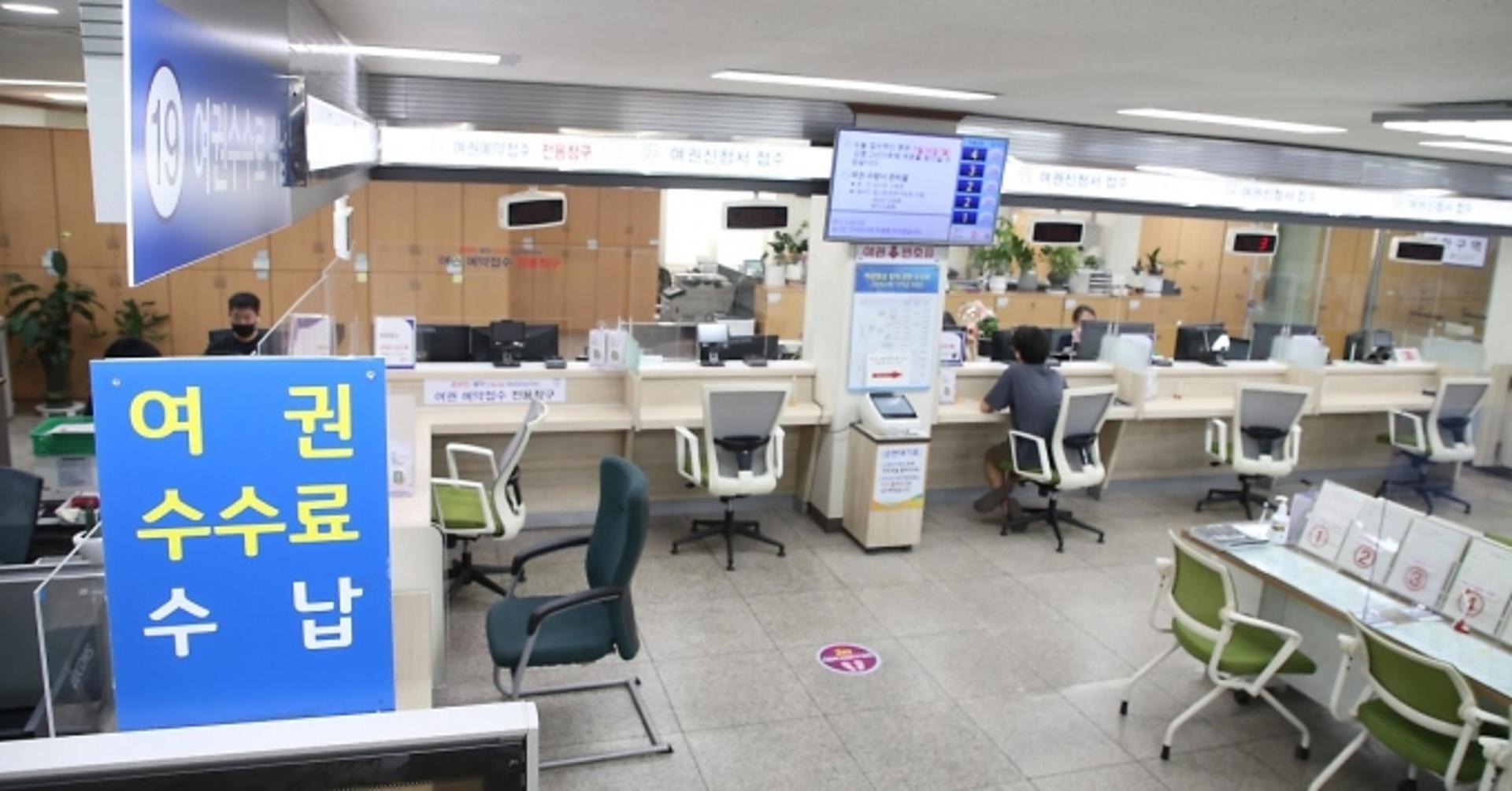 "당일 발급 가능해요"…안양시, 이달 6월부터 긴급여권 발급 서비스