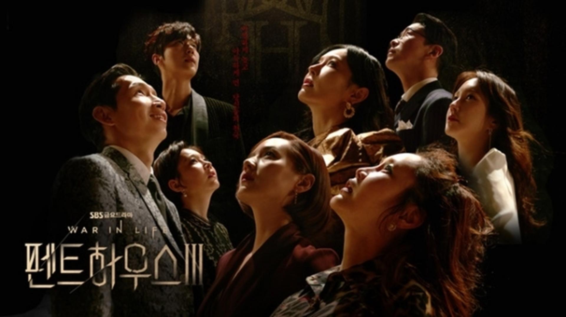 도쿄올림픽 개막, '나혼산'·'펜하3' 줄줄이 결방