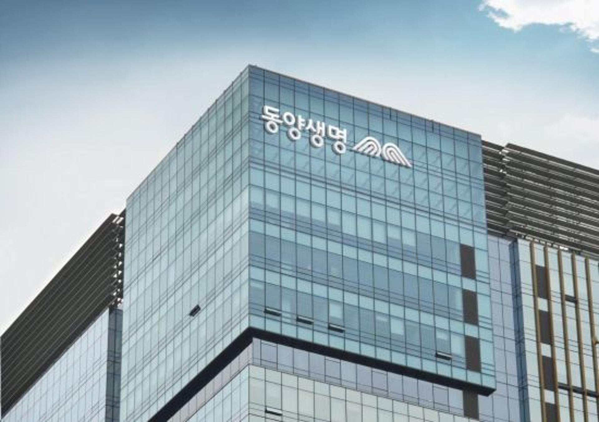 동양생명, 우리금융지주 지분 3015억원 규모 처분… "투자재원 마련"