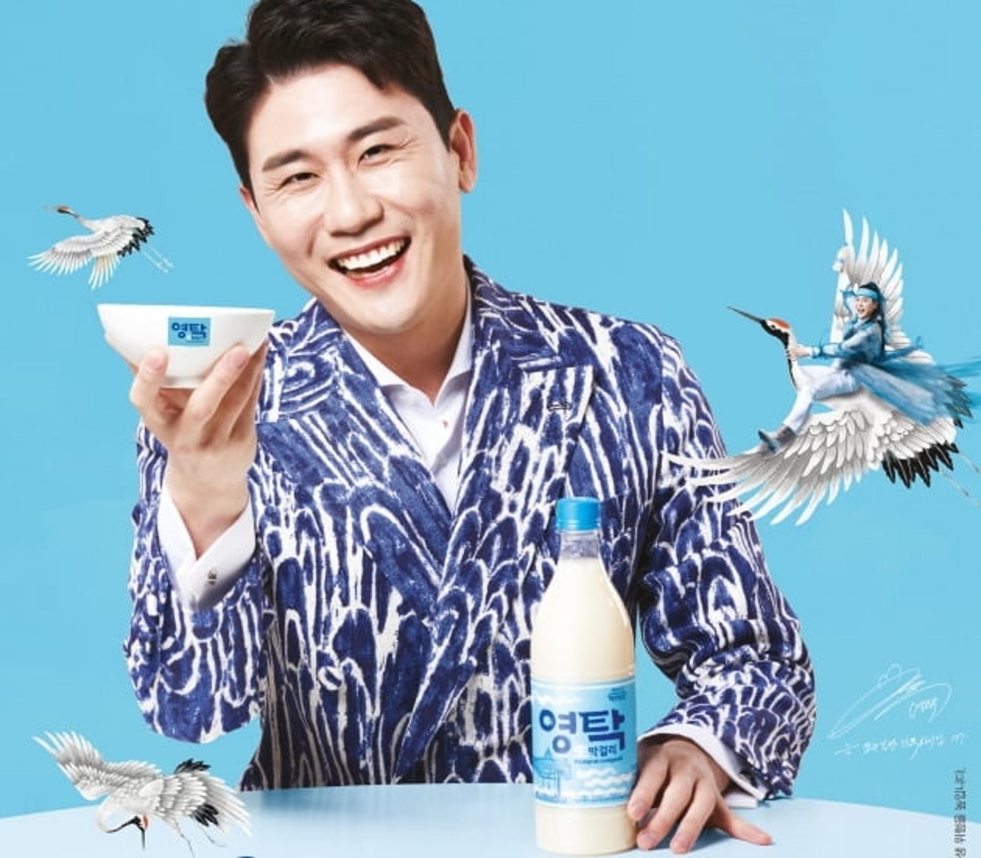 영탁vs 예천양조 '150억' 요구 진실은?