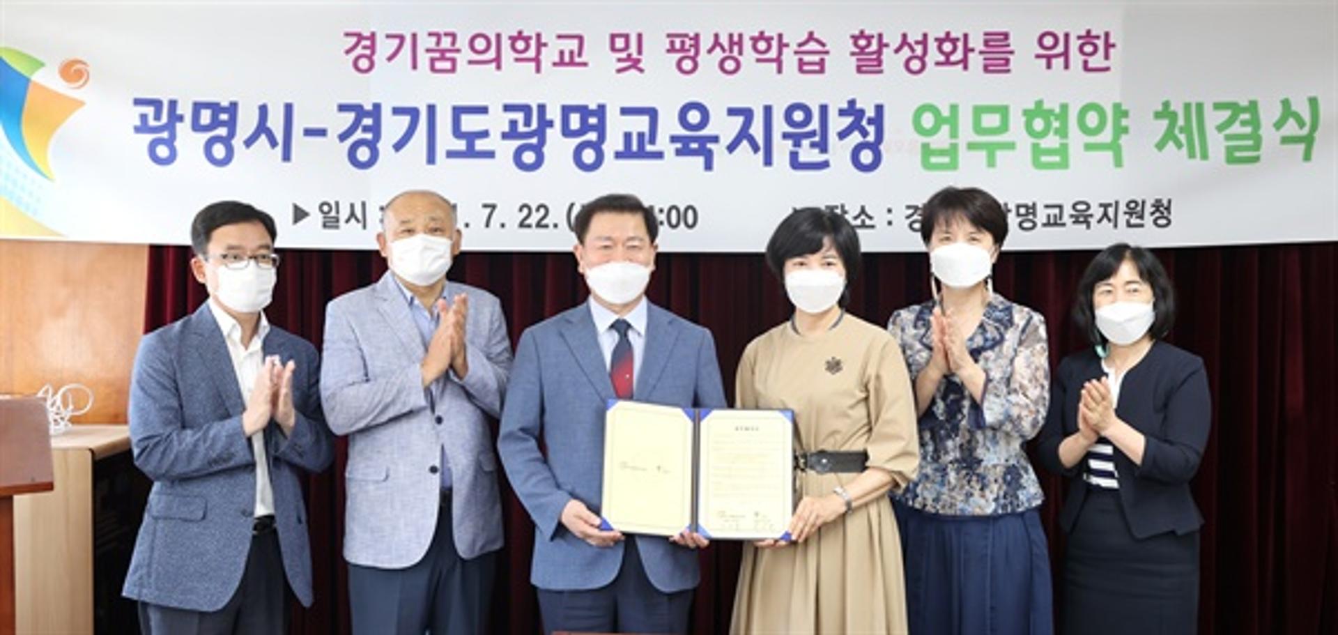 광명시평생학습원, 경기꿈의학교 학생들에 문 활짝 연다