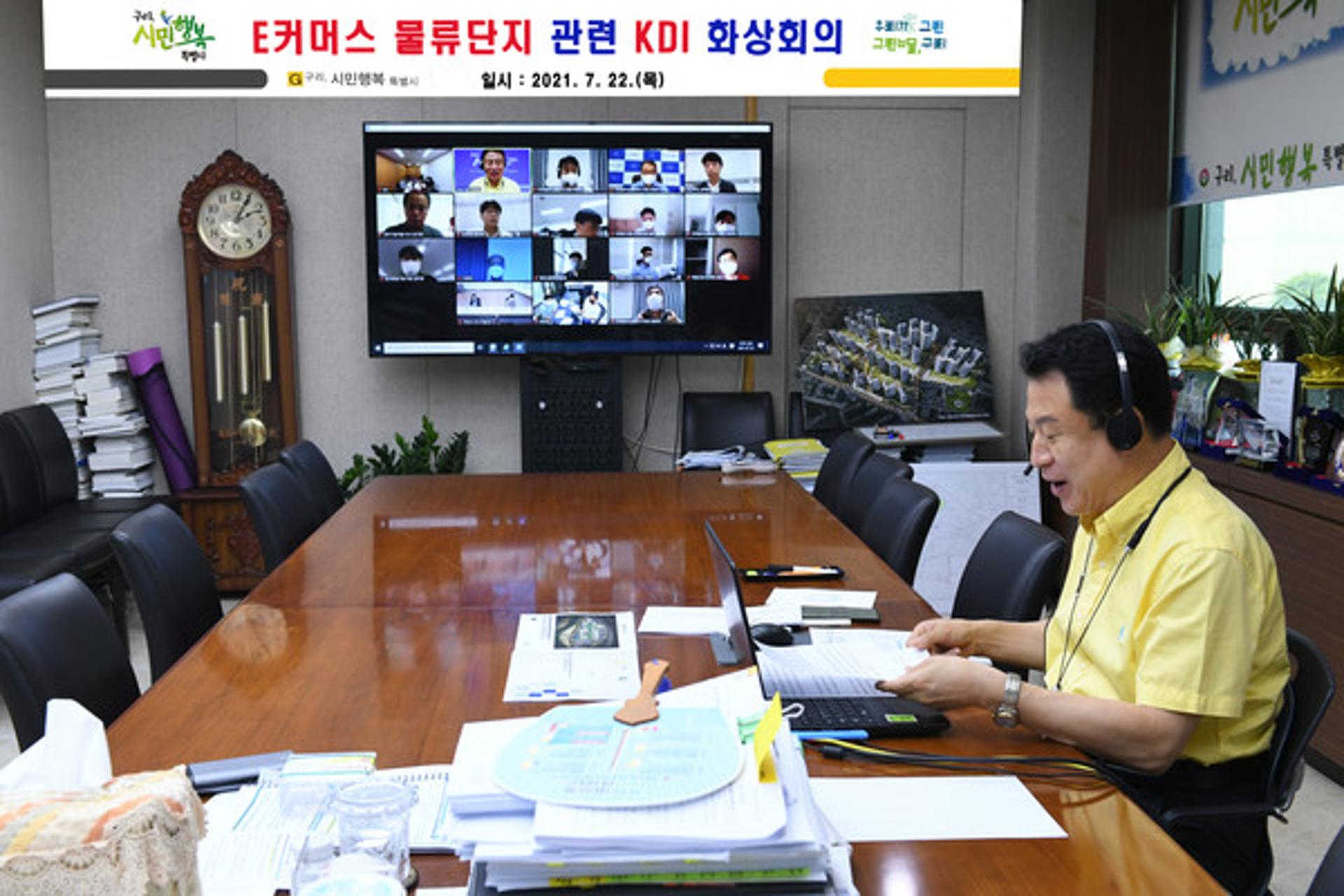 구리시, 'E커머스 물류단지·푸드테크밸리' 예비타당성조사 본격화