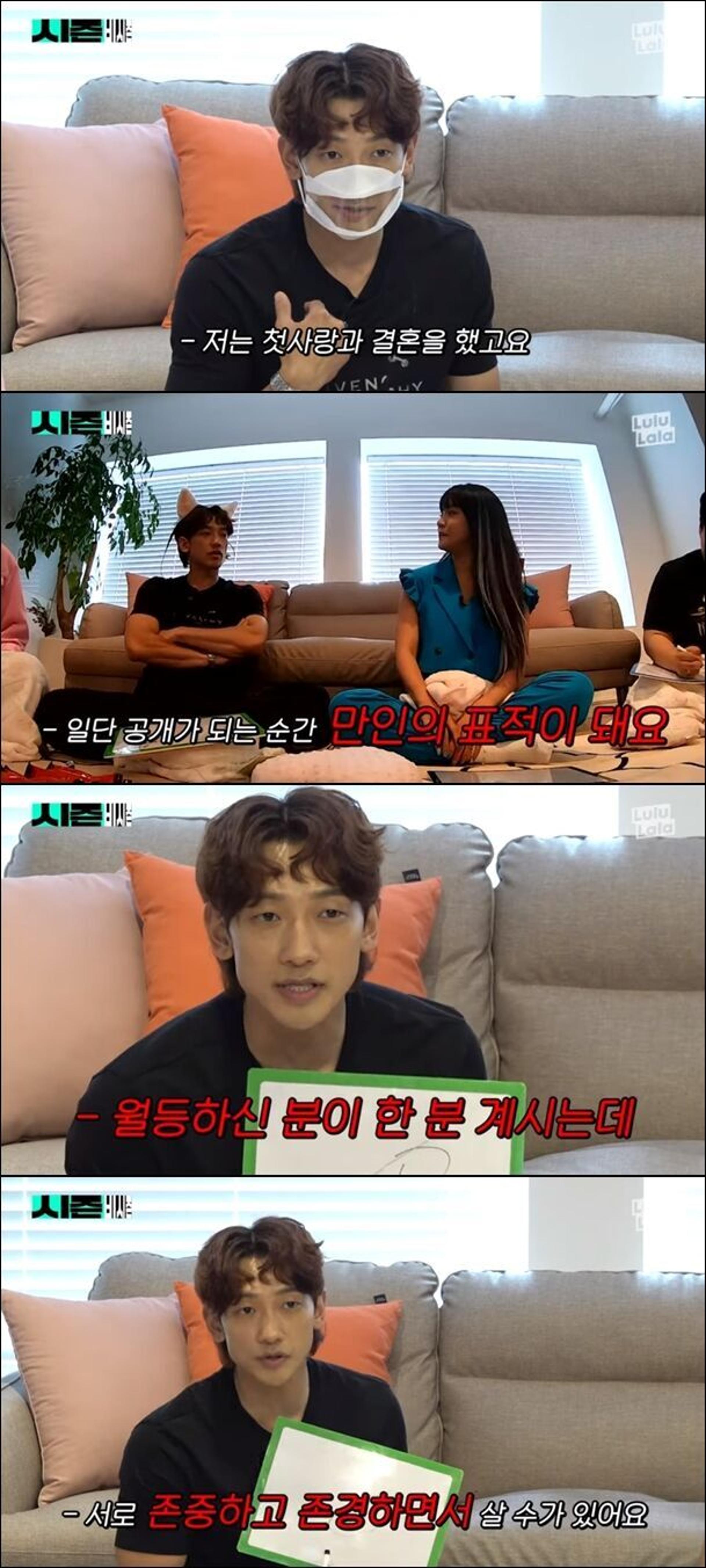 '사랑꾼 '비 "외모 월등한 ♥김태희, 내 첫사랑"
