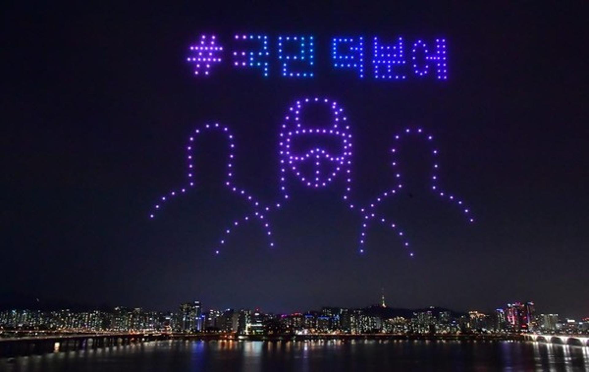 성남시, 거리두기 4단계 연장에 드론쇼 일정 조정