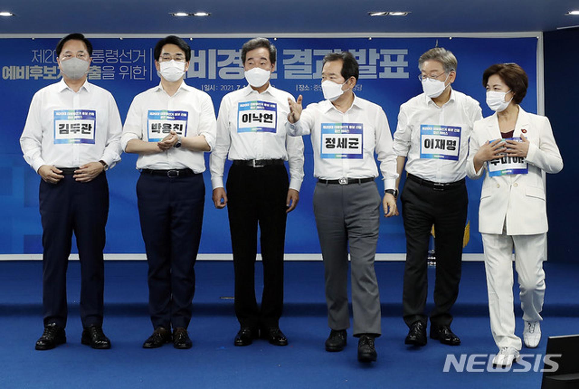 이재명, 이낙연에 "지역주의 조장하는 캠프관계자 문책해달라"