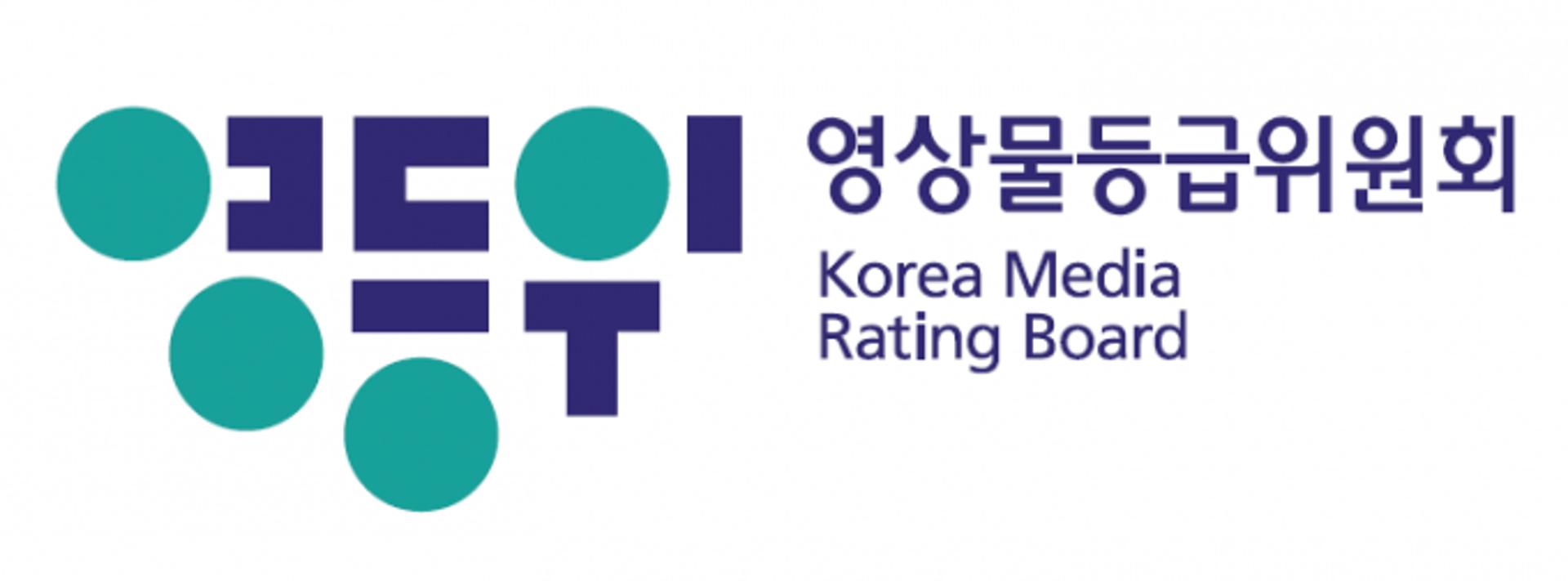 영상물등급위원회, 국내 비디오물 등급분류위원 공모