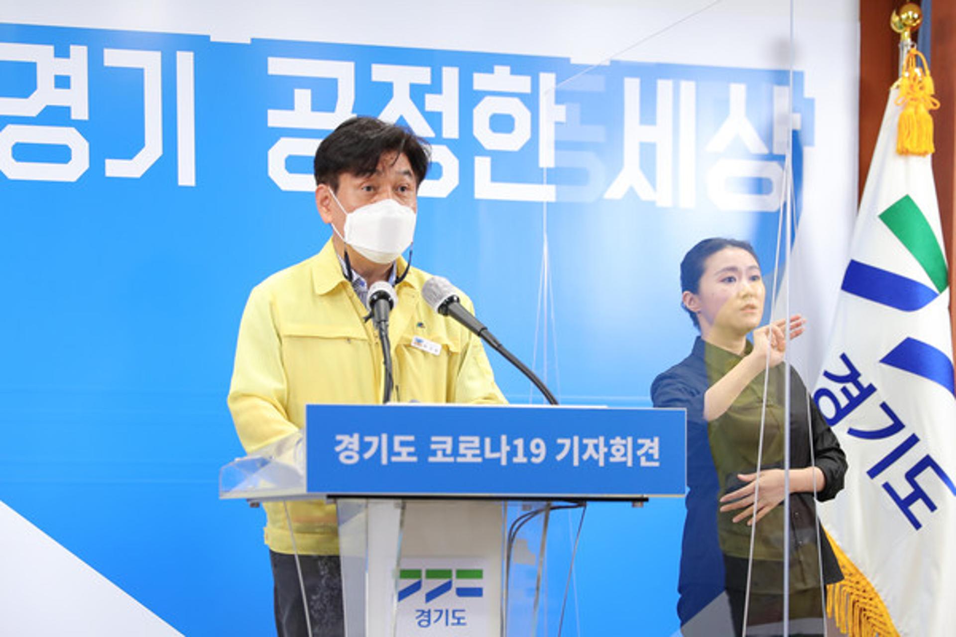 경기도, 확진자 증가 대비해 감염병전담병상 82개 추가확보