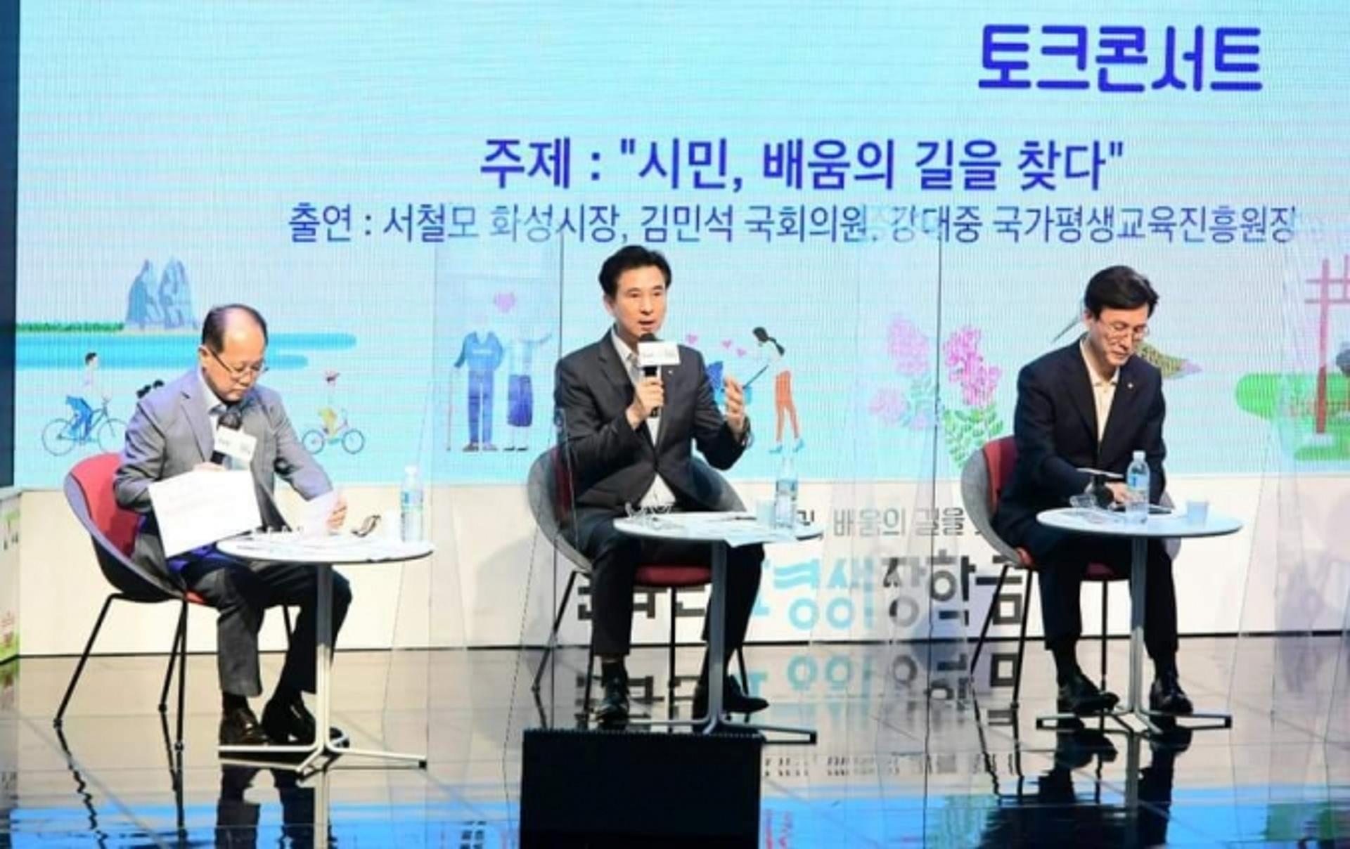 화성시, 만 30~35세 장학금 지급…서철모 시장 "평생학습권 보장 확대할 것"