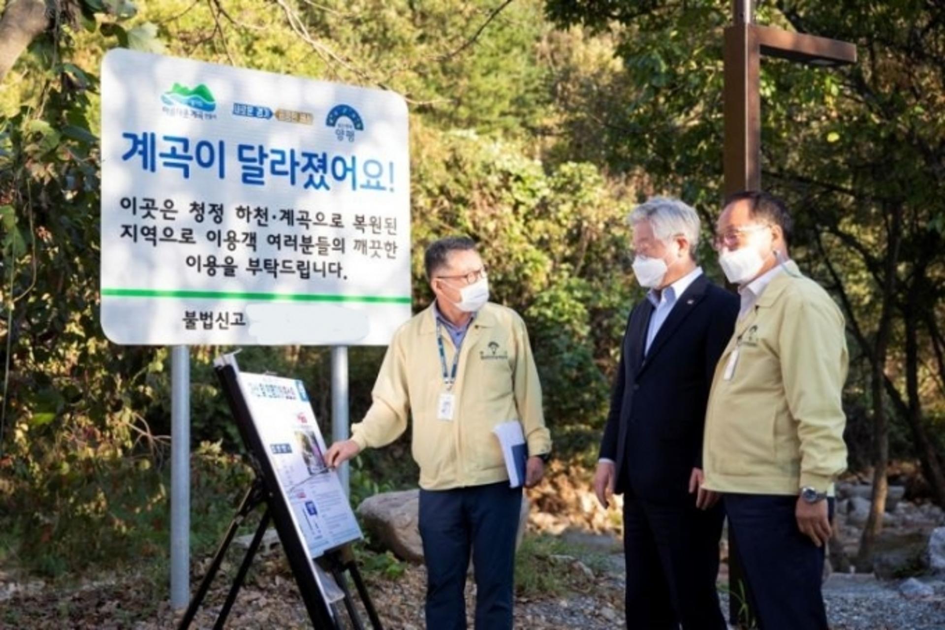 이재명, 휴가철 되살아난 하천·계곡 불법행위에 "강력 대응" 밝혀