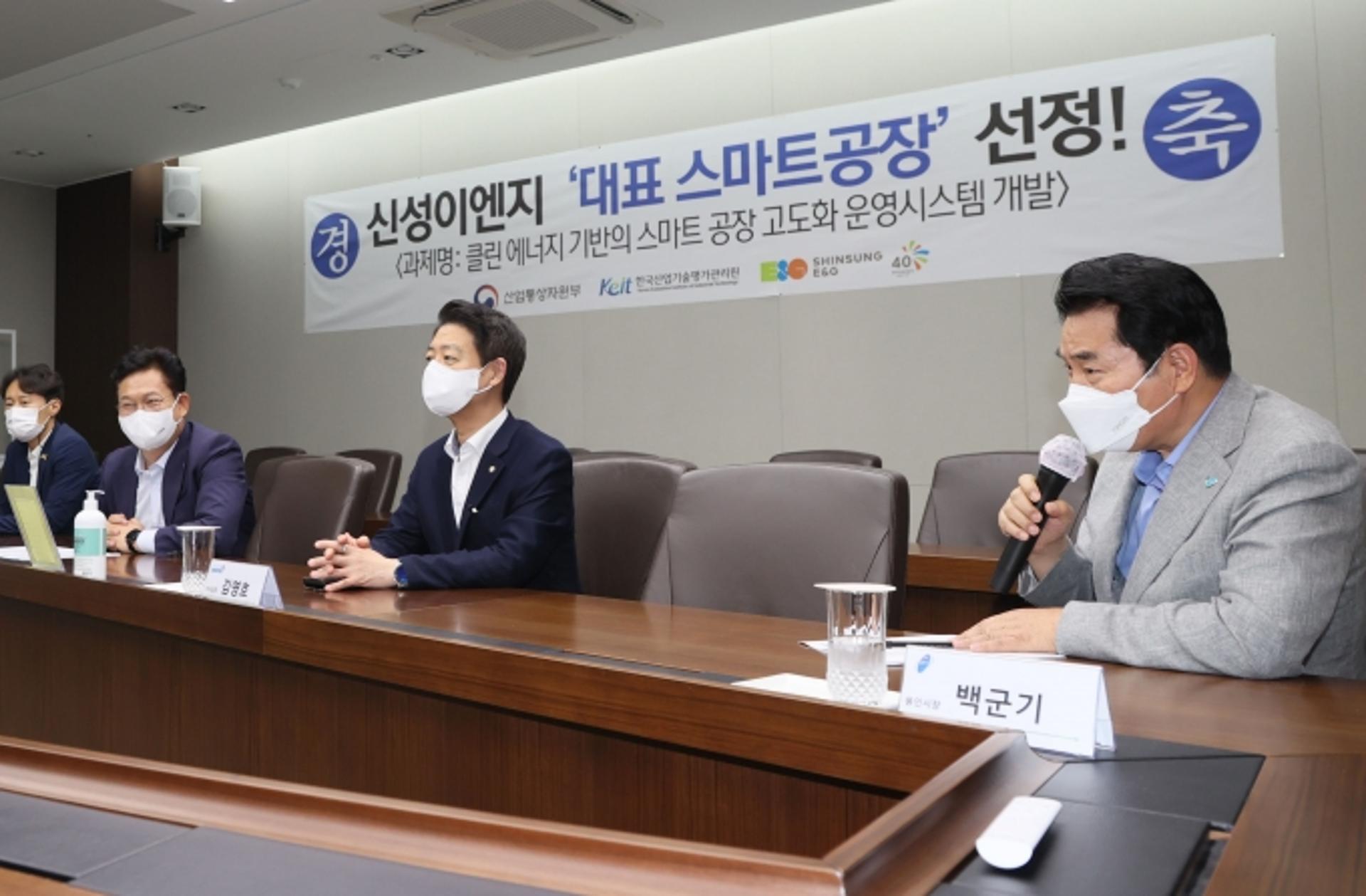 백군기 용인시장 "탄소중립 실현 신재생에너지 활성화 적극 지원할 것"