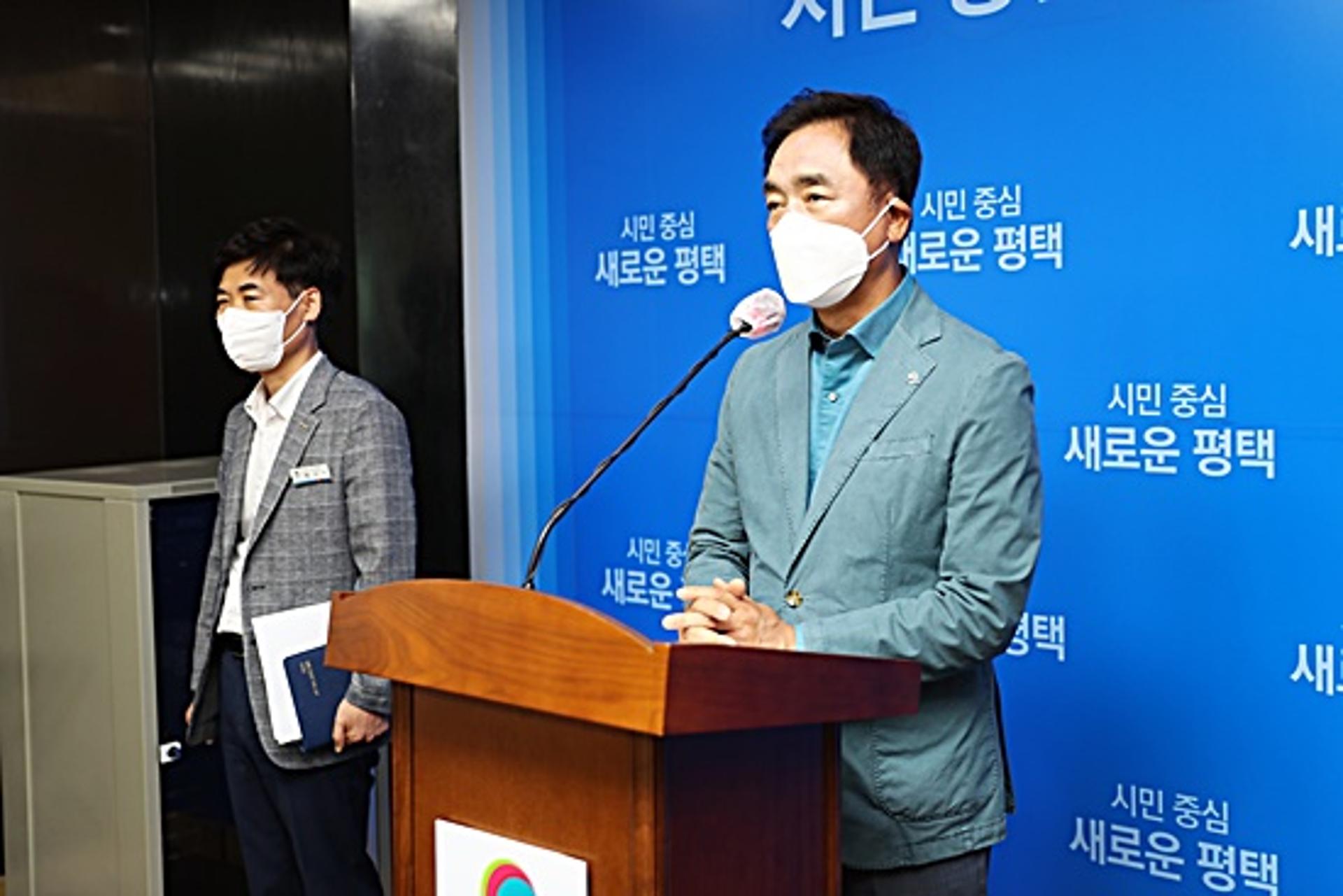 평택시, 대한민국 최초 '탄소중립 수소복합지구' 구축…5개 사업 1123억 확보