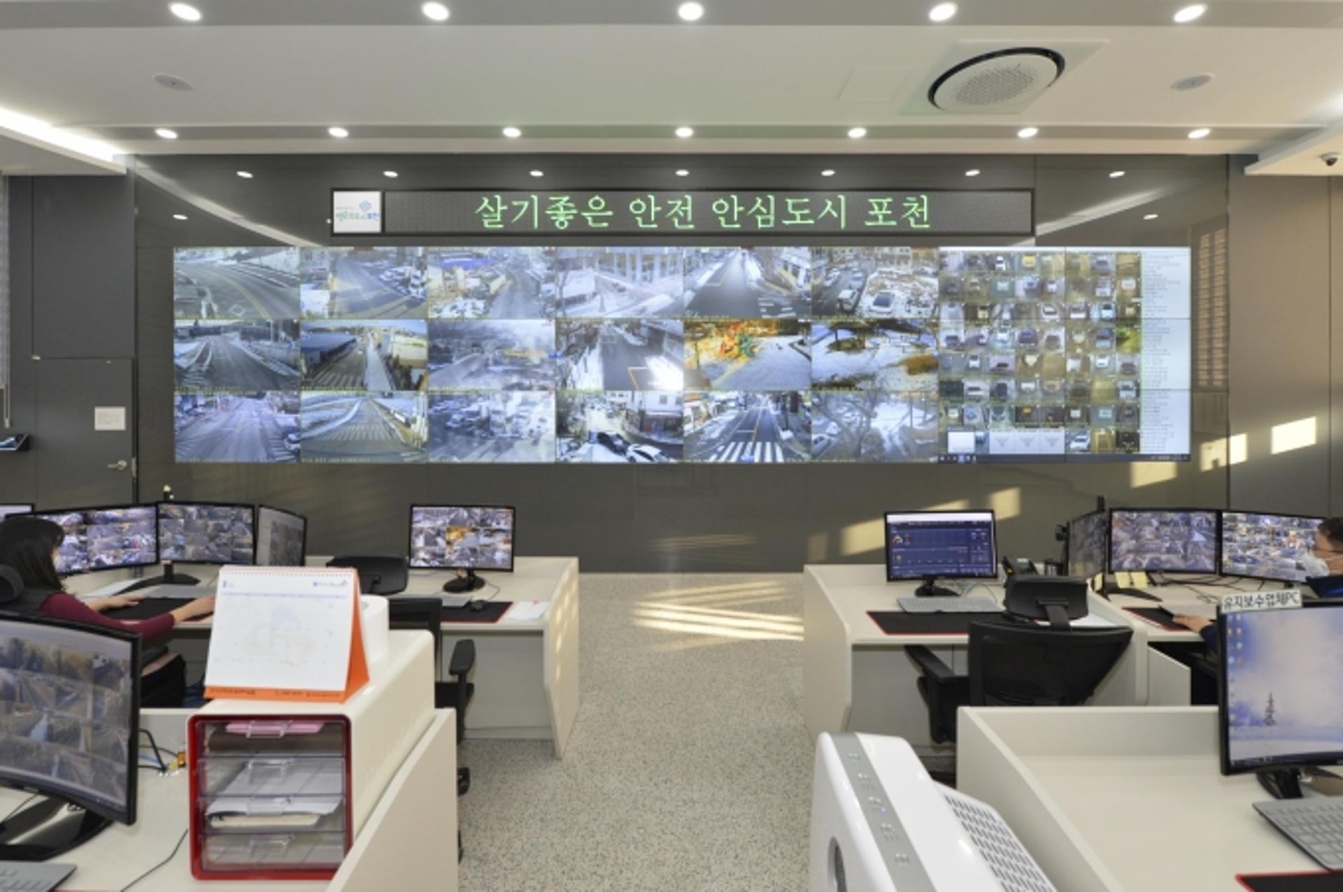 포천시, 똑똑해진 지능형 선별관제로 스마트 안전도시 '성큼'